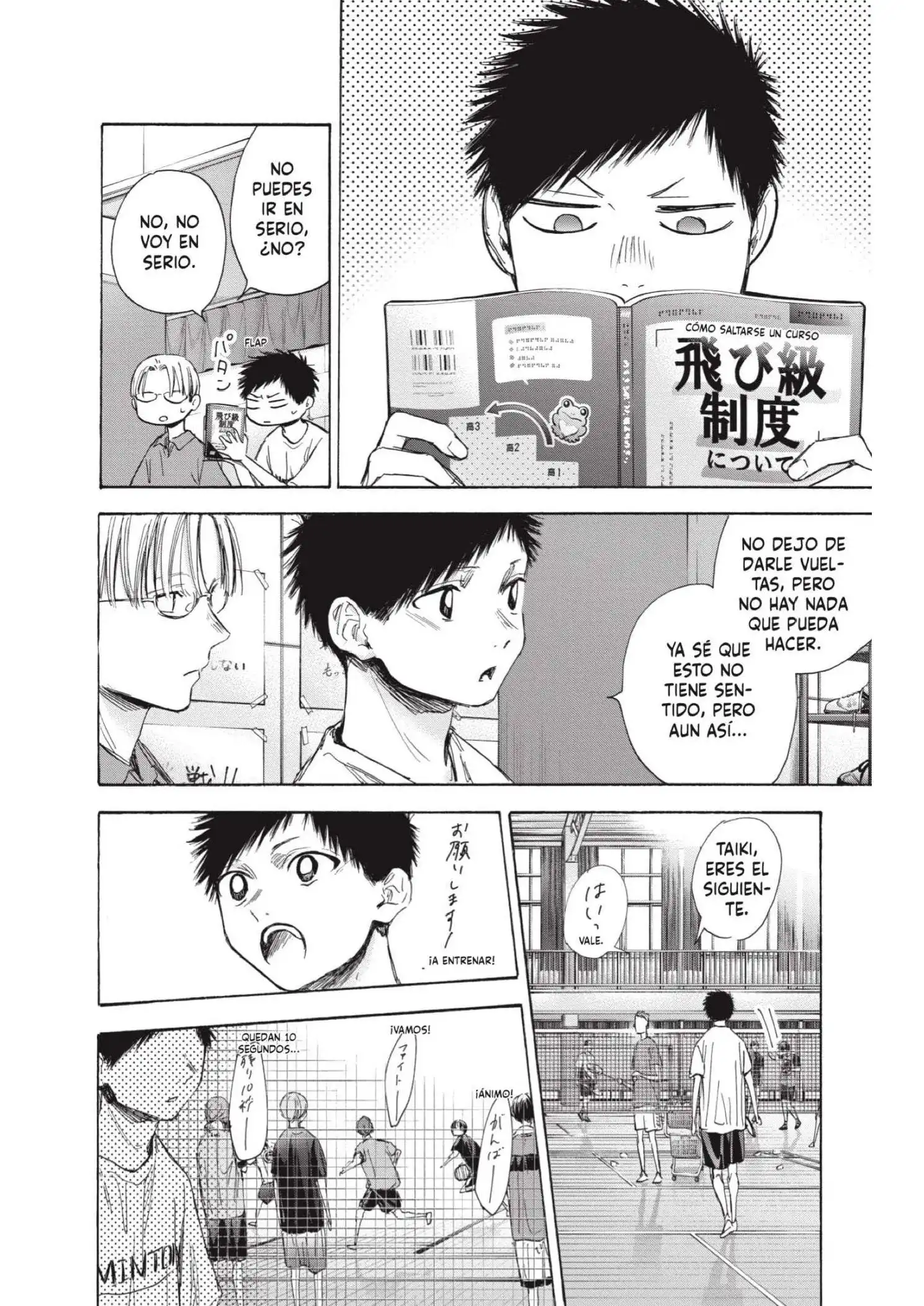 Read Blue Box ES Manga Online