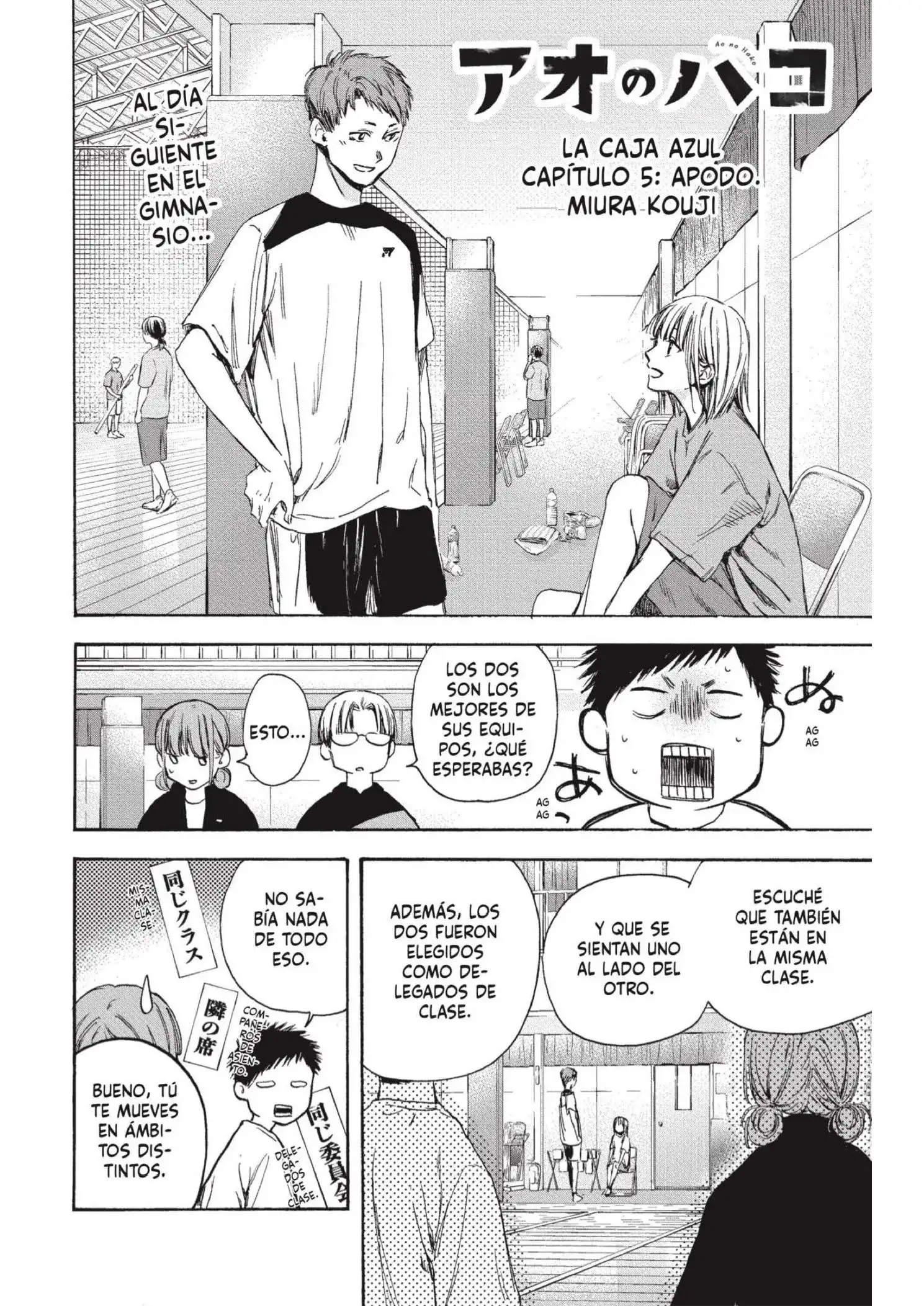 Read Blue Box ES Manga Online