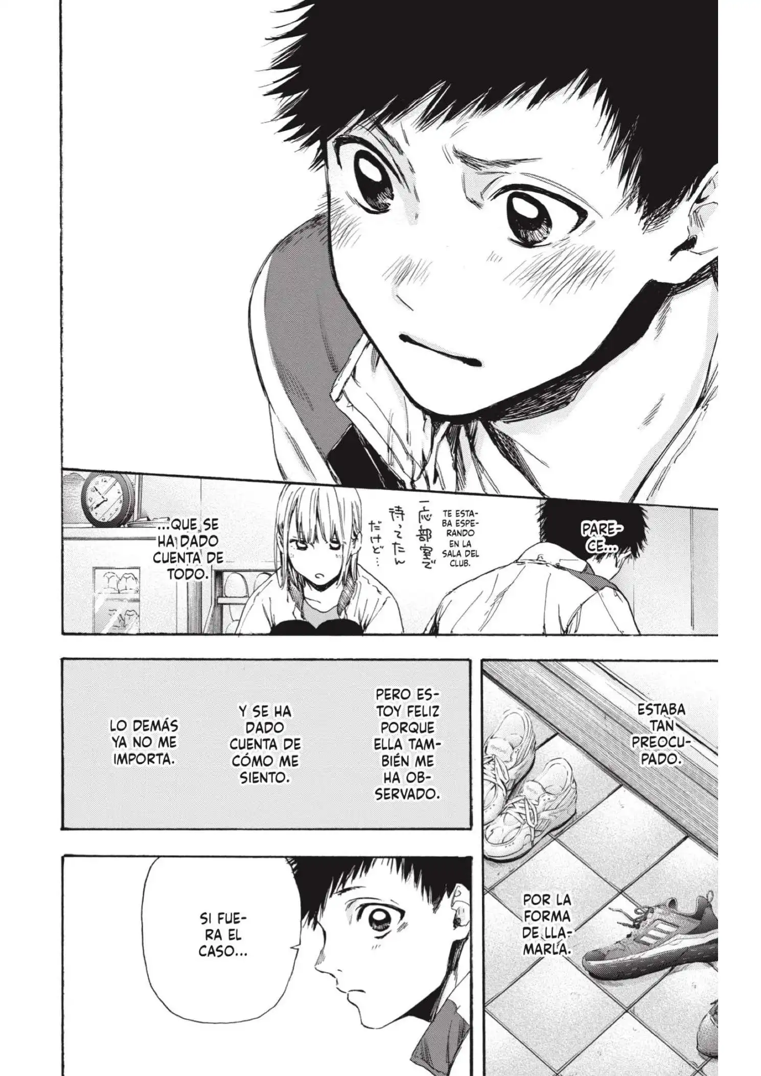 Read Blue Box ES Manga Online