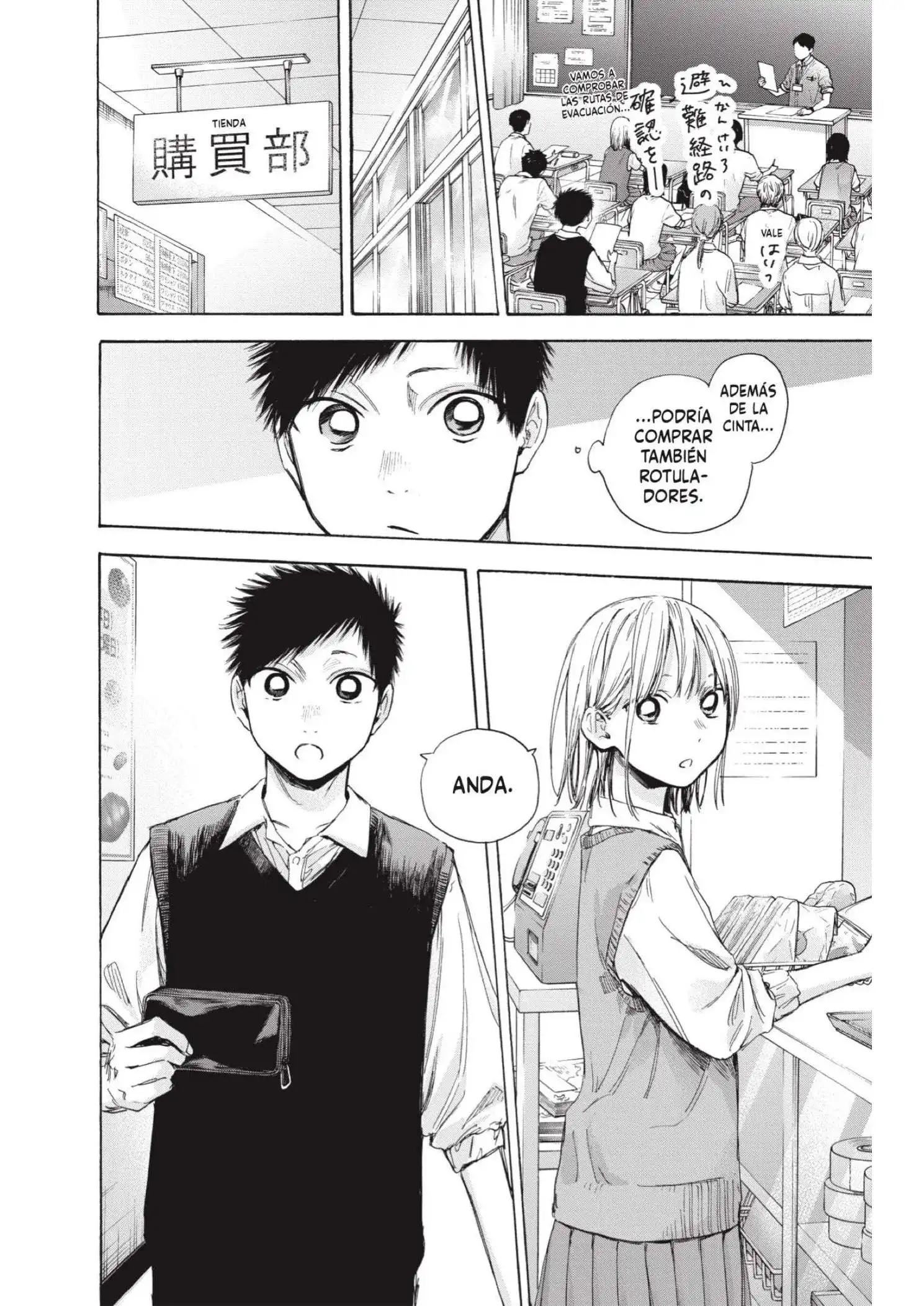 Read Blue Box ES Manga Online