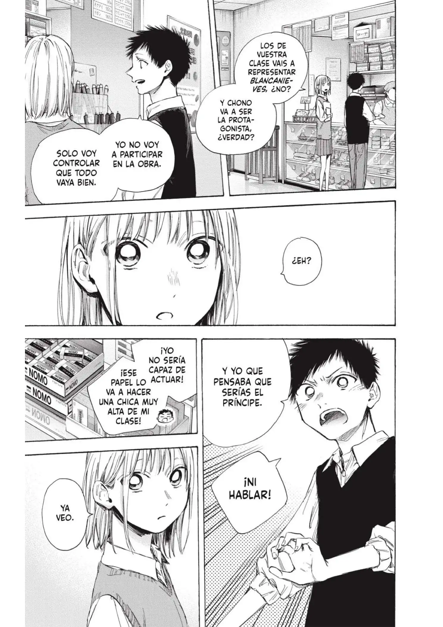Read Blue Box ES Manga Online