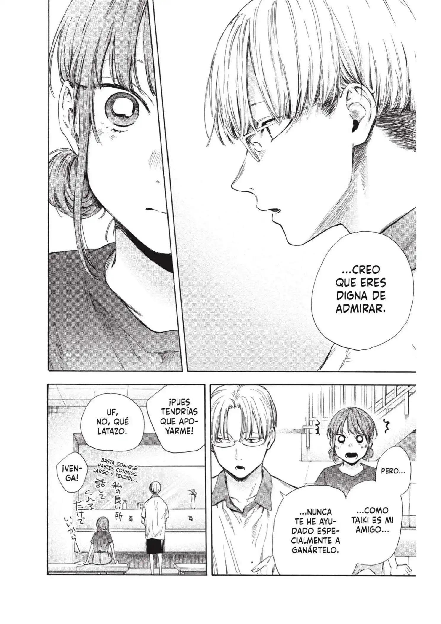 Read Blue Box ES Manga Online