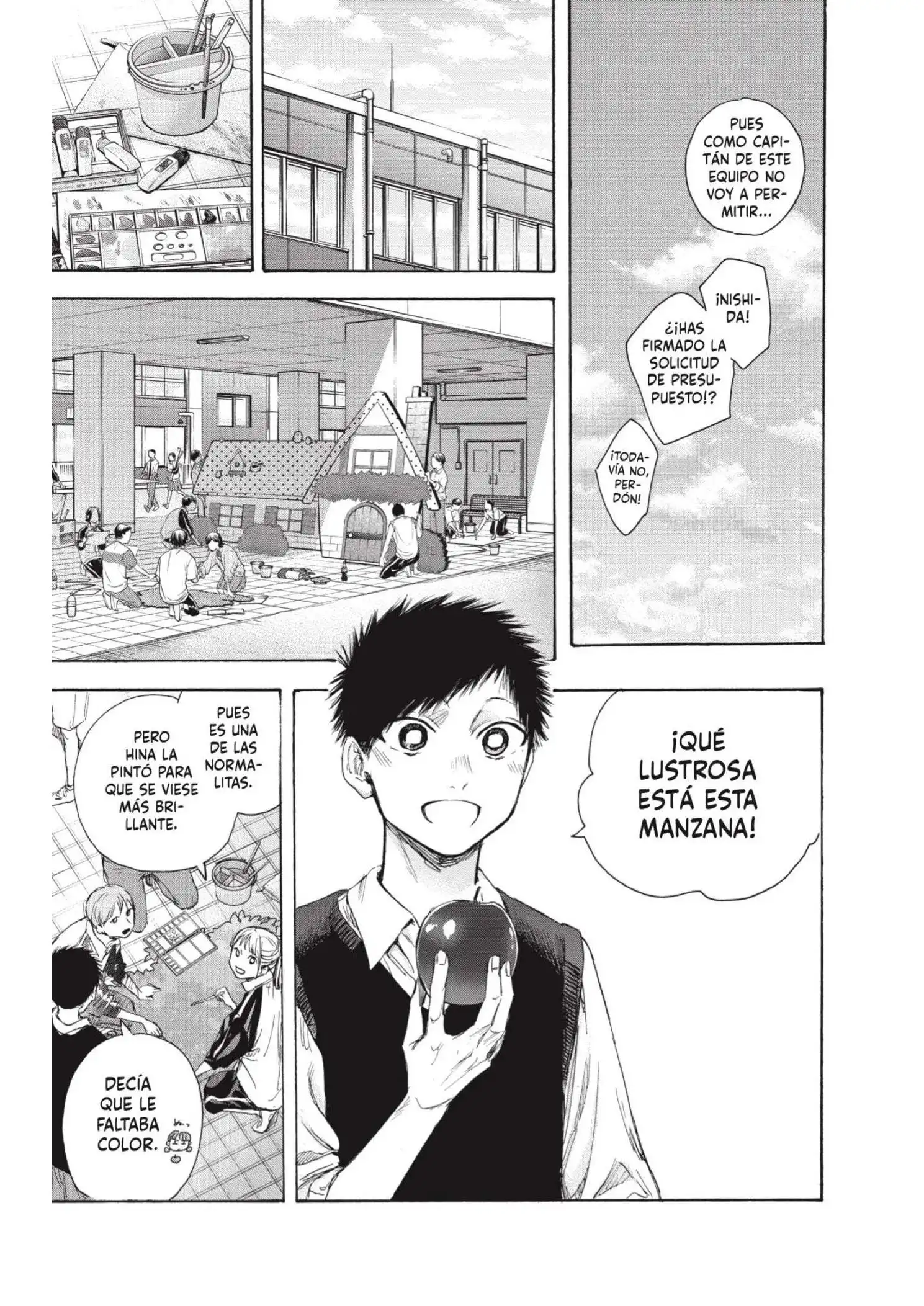 Read Blue Box ES Manga Online