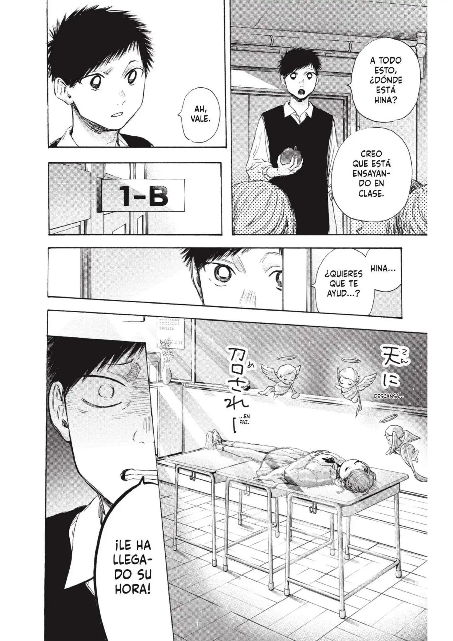 Read Blue Box ES Manga Online