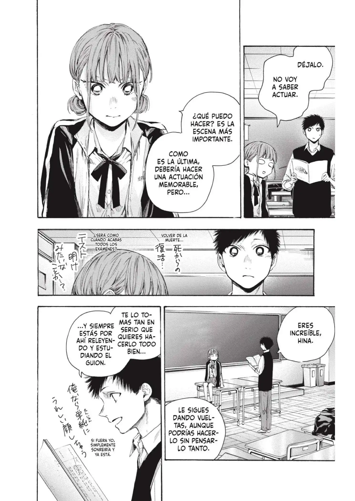Read Blue Box ES Manga Online
