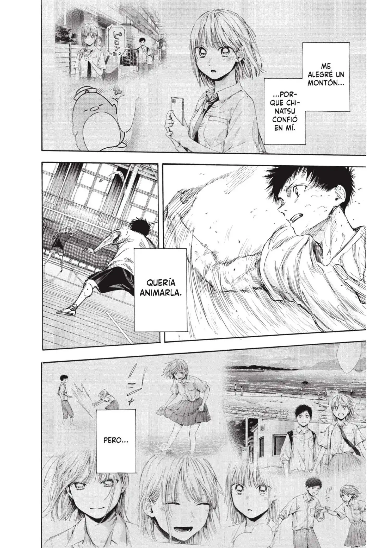 Read Blue Box ES Manga Online