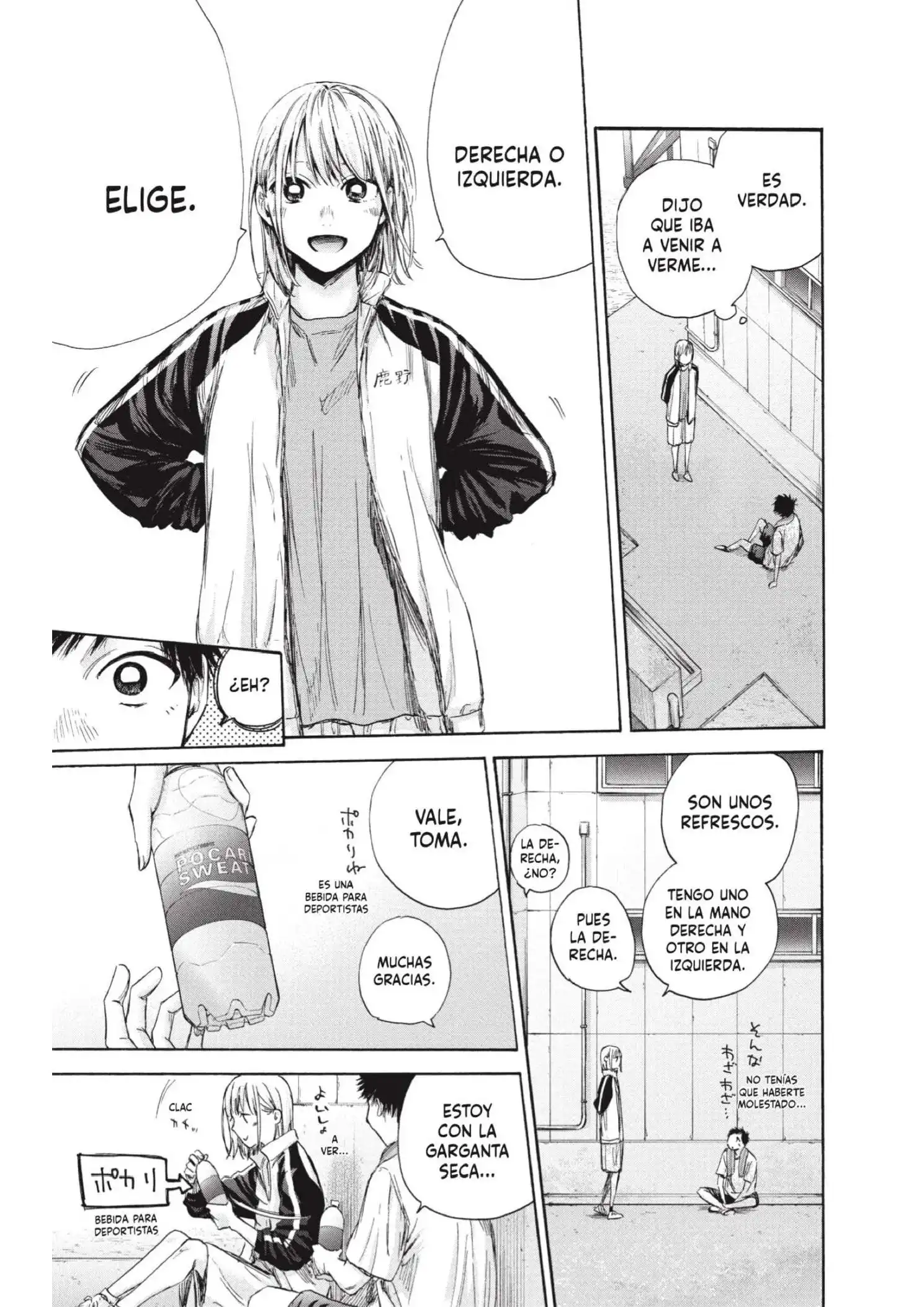 Read Blue Box ES Manga Online