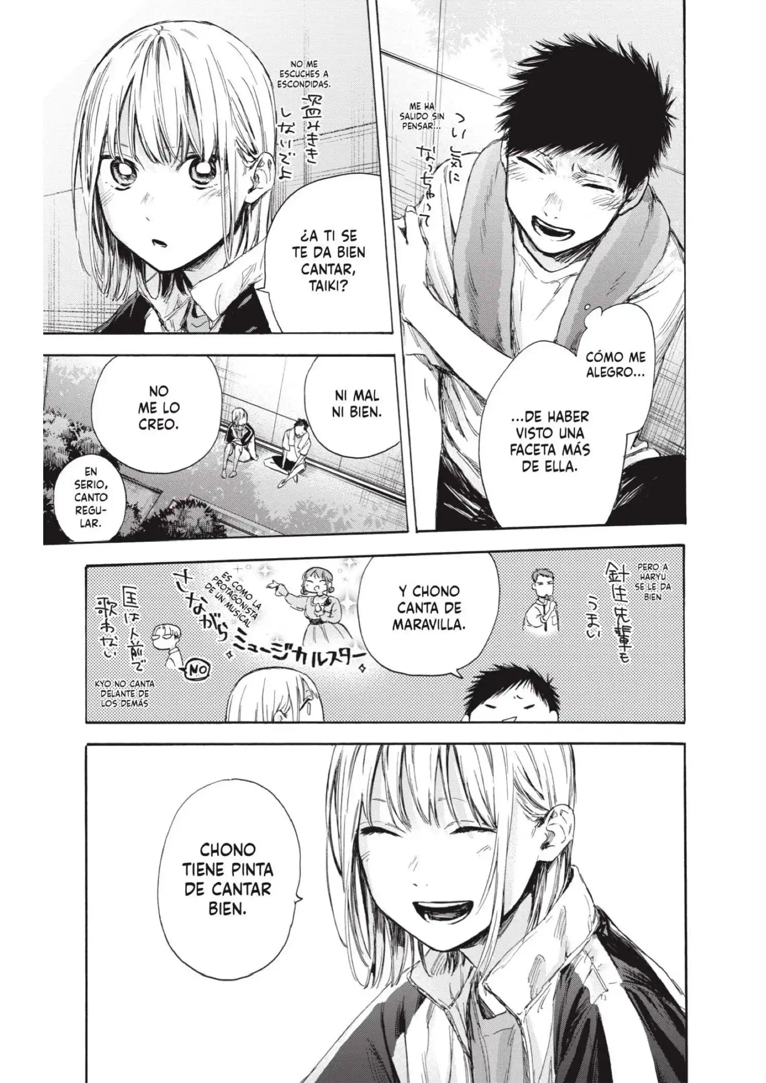 Read Blue Box ES Manga Online