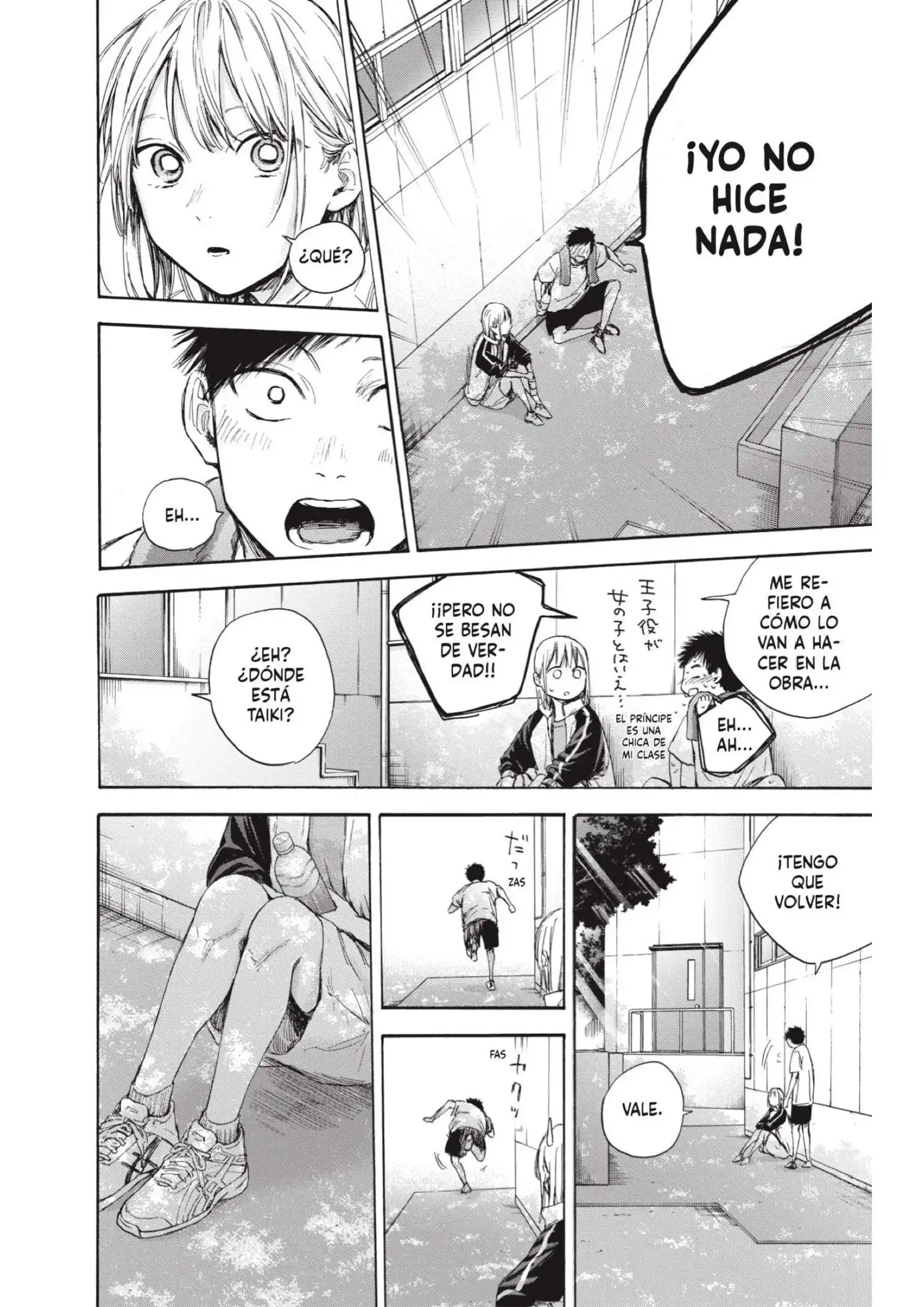 Read Blue Box ES Manga Online