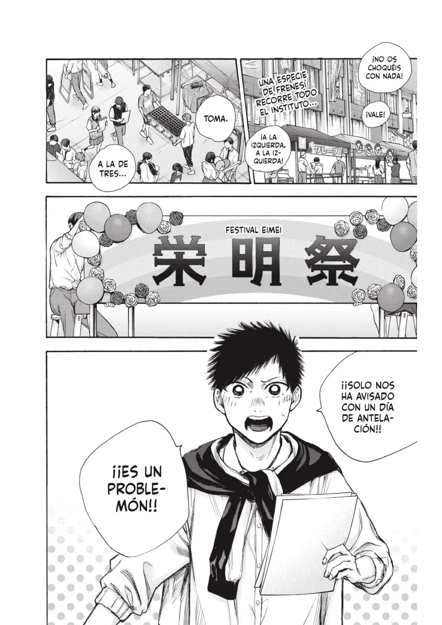 Read Blue Box ES Manga Online