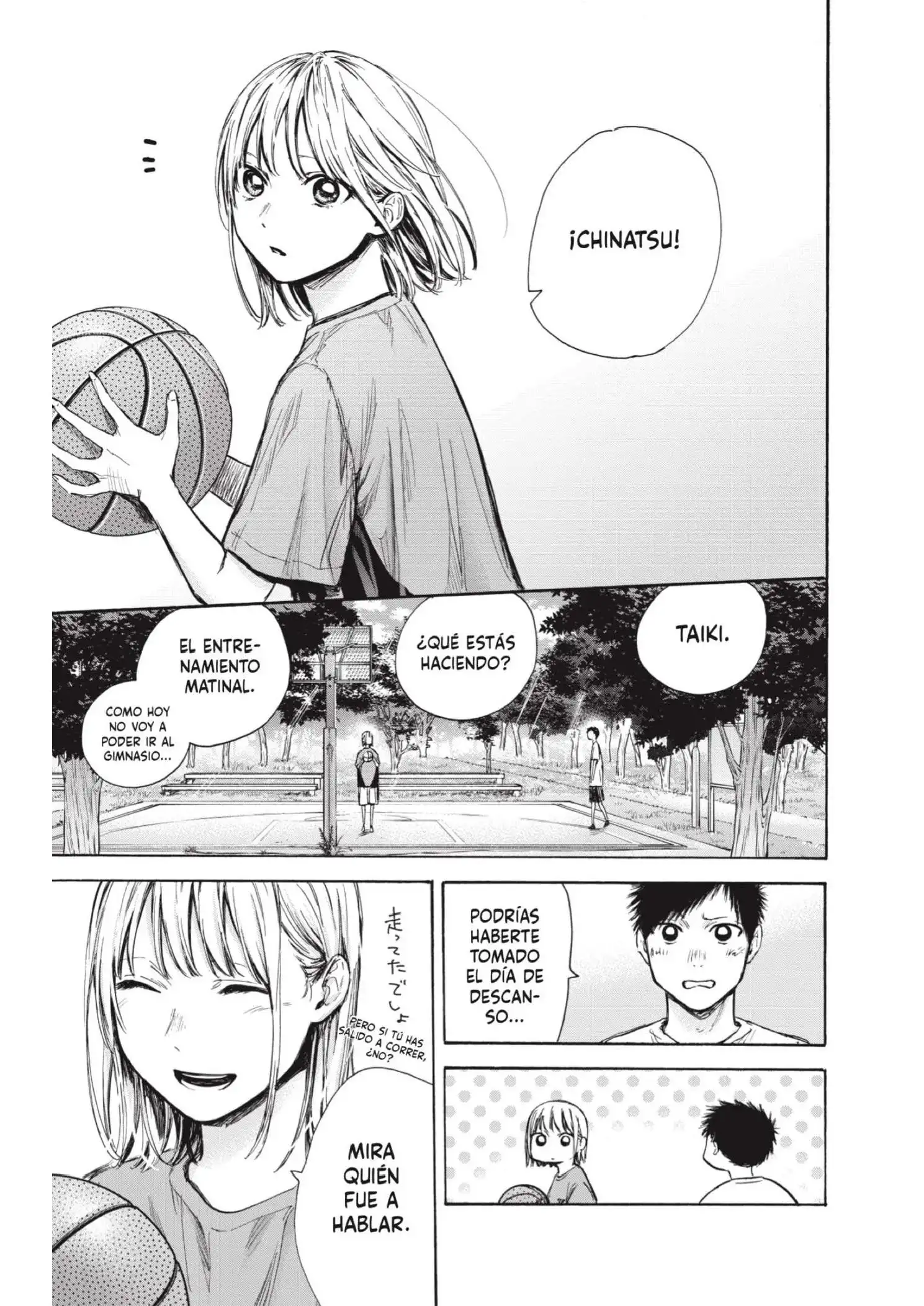 Read Blue Box ES Manga Online