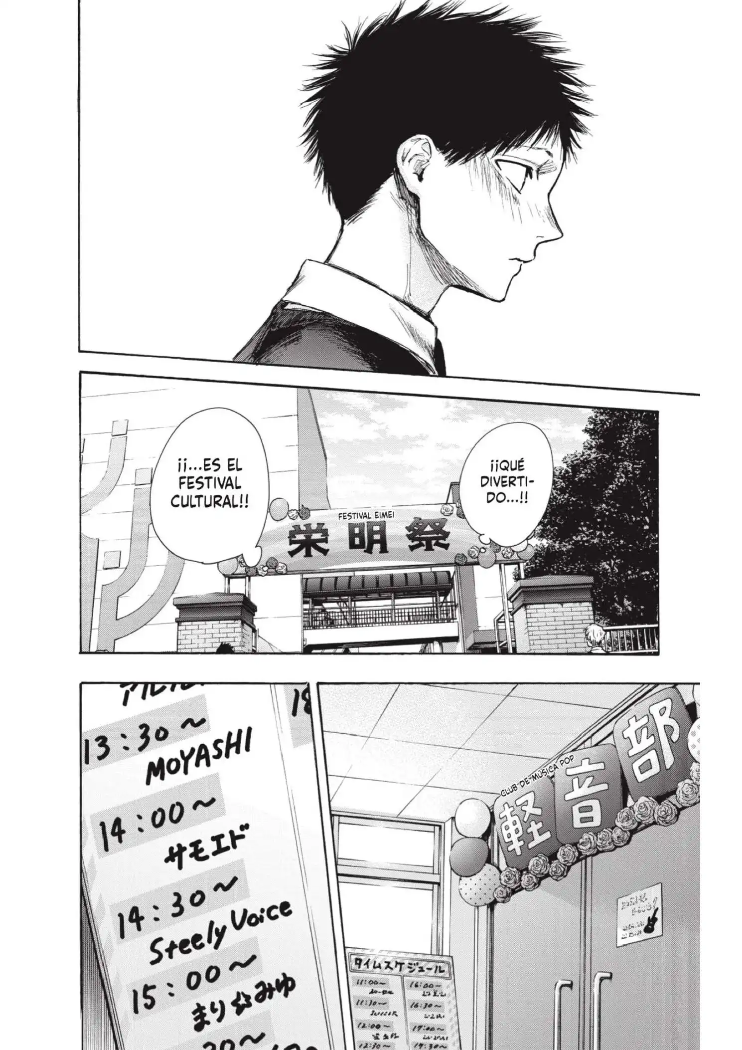 Read Blue Box ES Manga Online