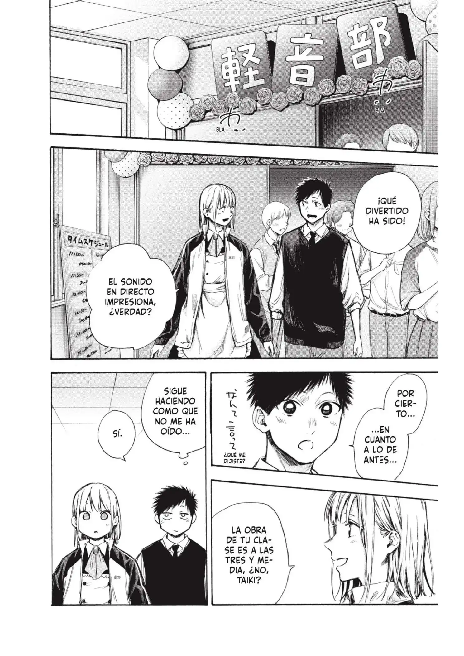 Read Blue Box ES Manga Online