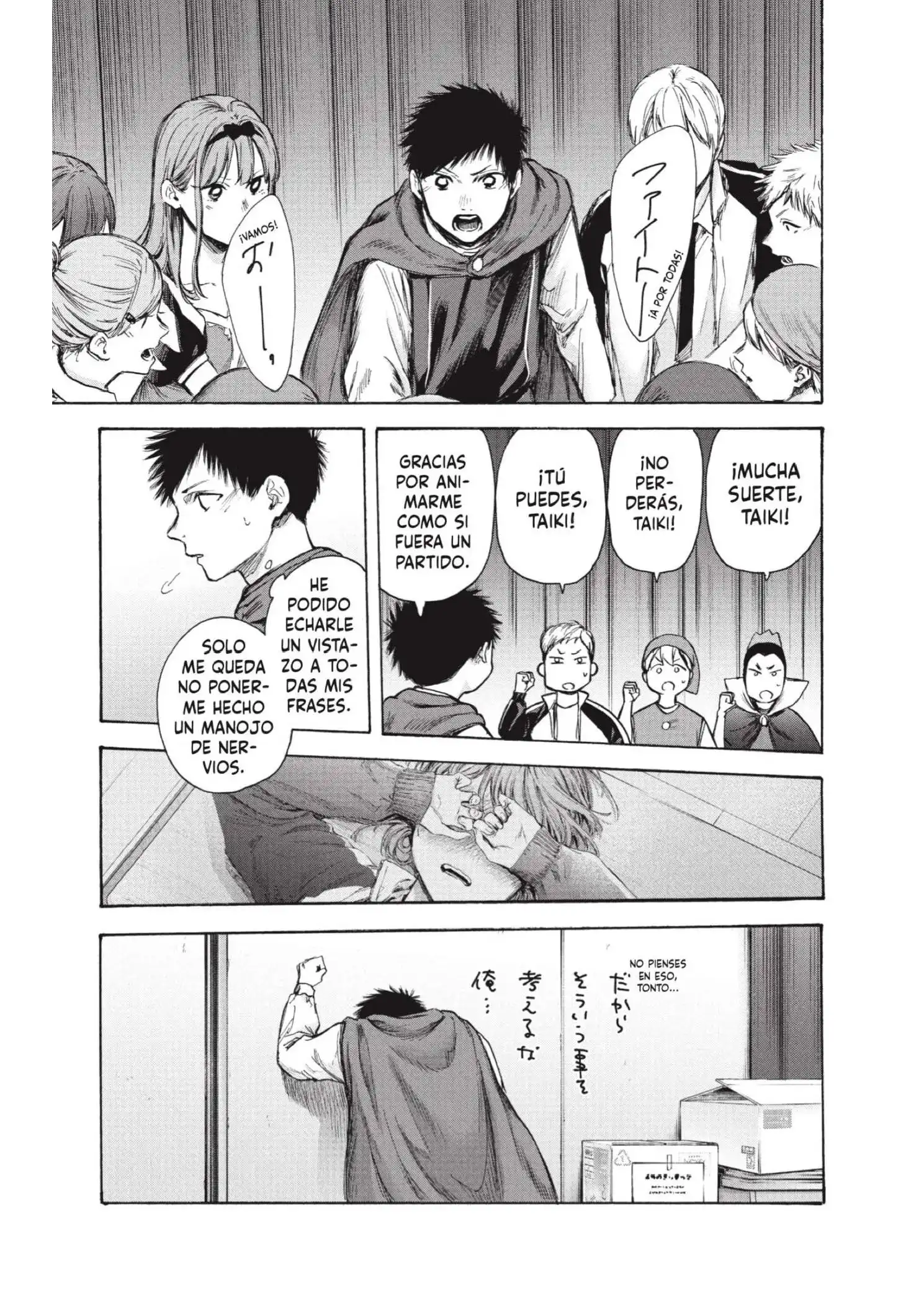 Read Blue Box ES Manga Online