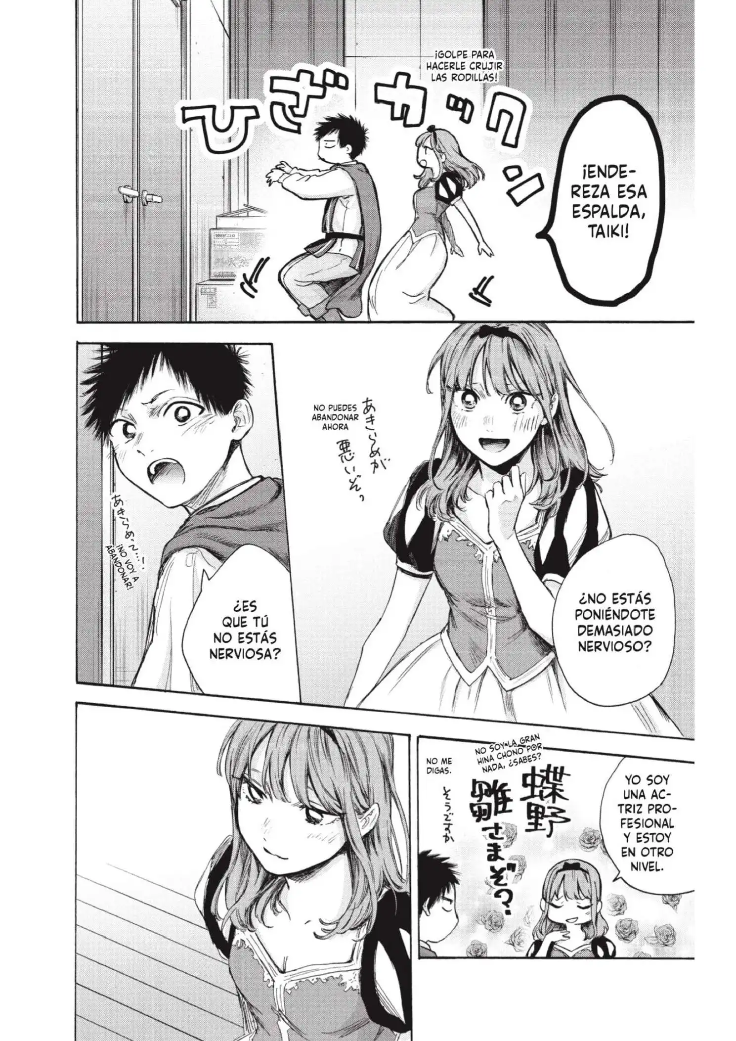 Read Blue Box ES Manga Online