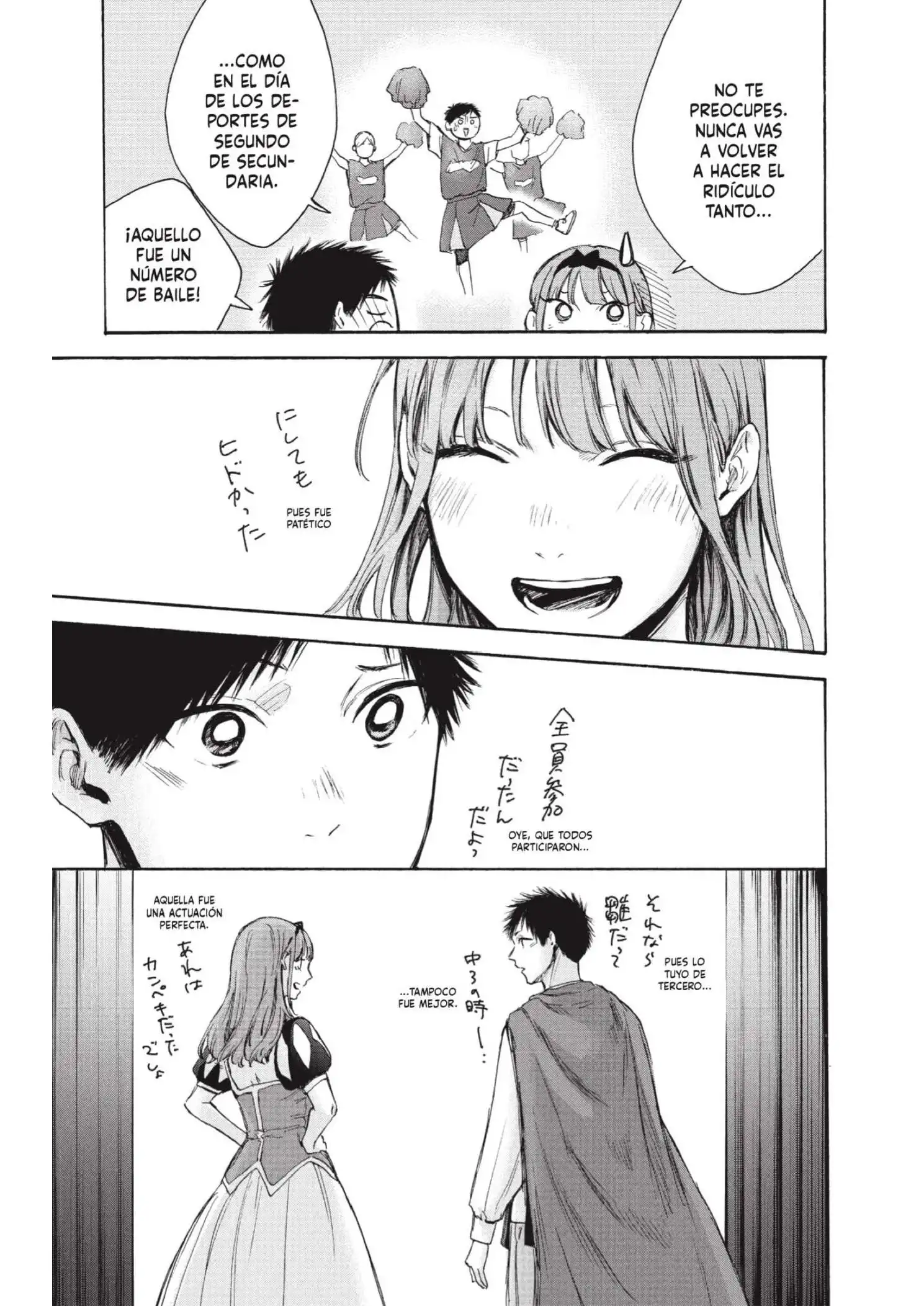 Read Blue Box ES Manga Online