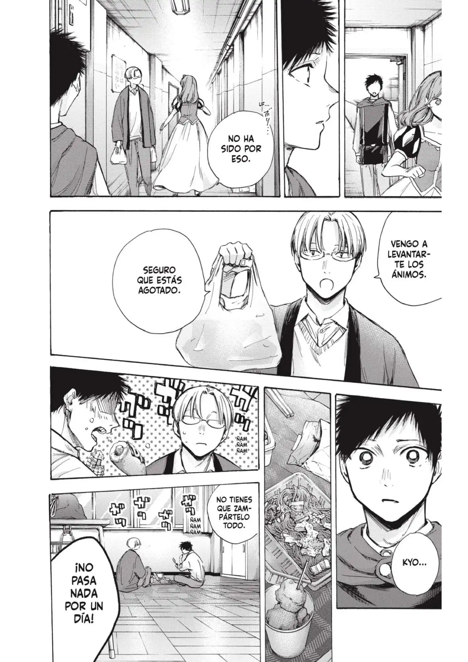 Read Blue Box ES Manga Online