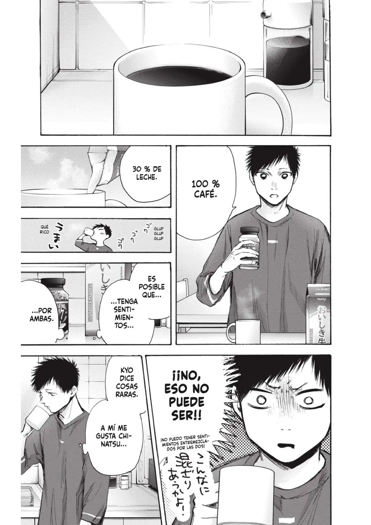 Read Blue Box ES Manga Online