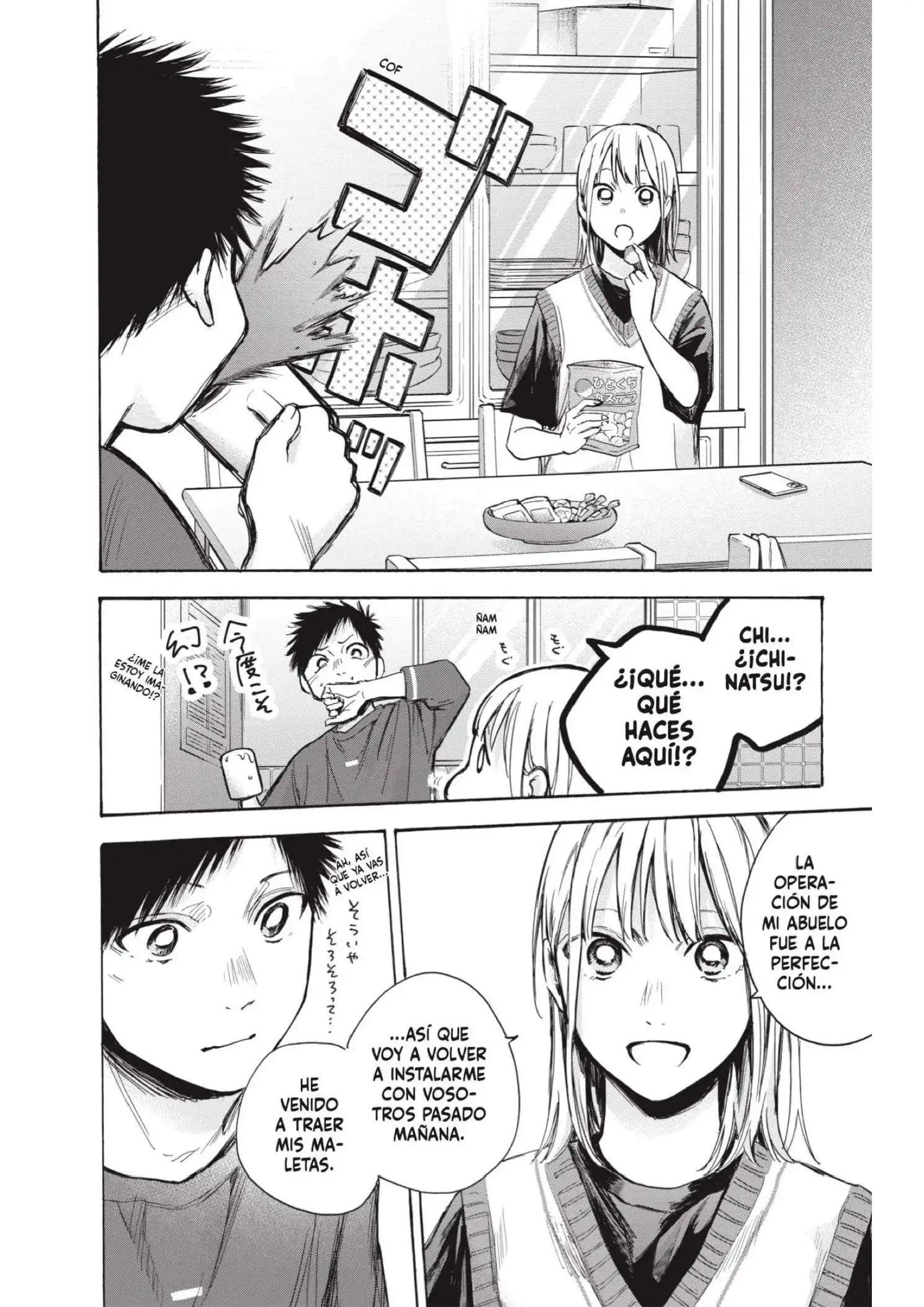 Read Blue Box ES Manga Online