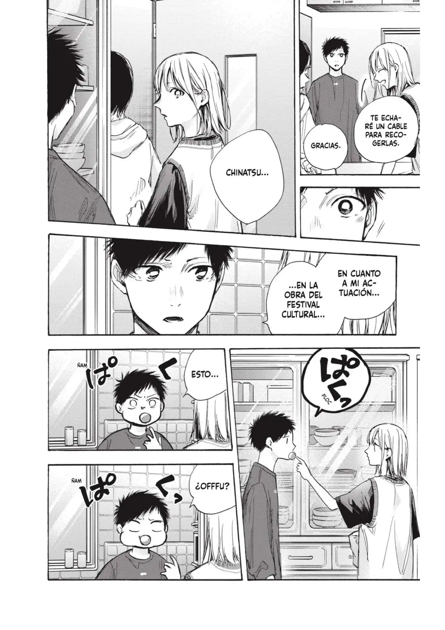 Read Blue Box ES Manga Online