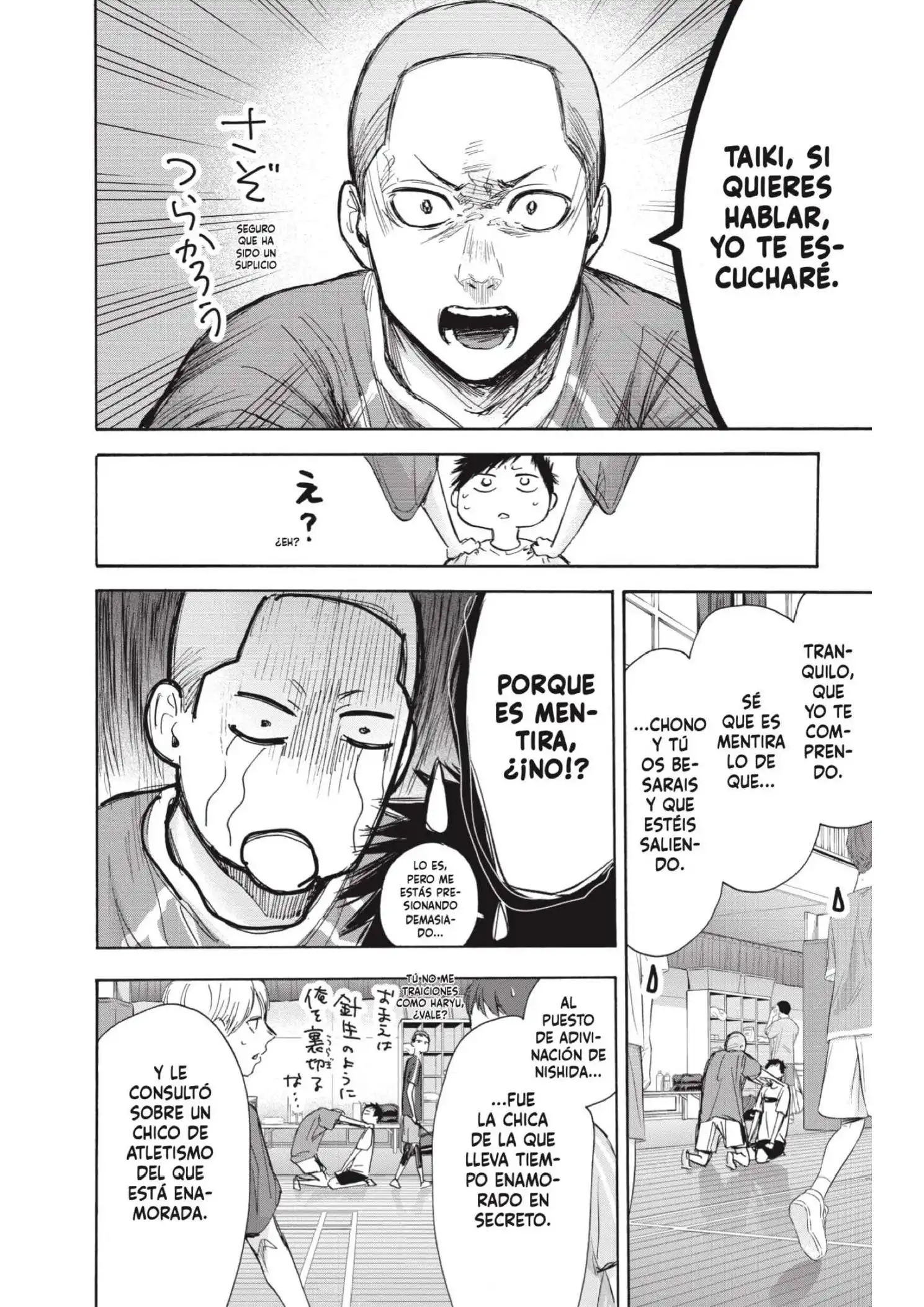 Read Blue Box ES Manga Online