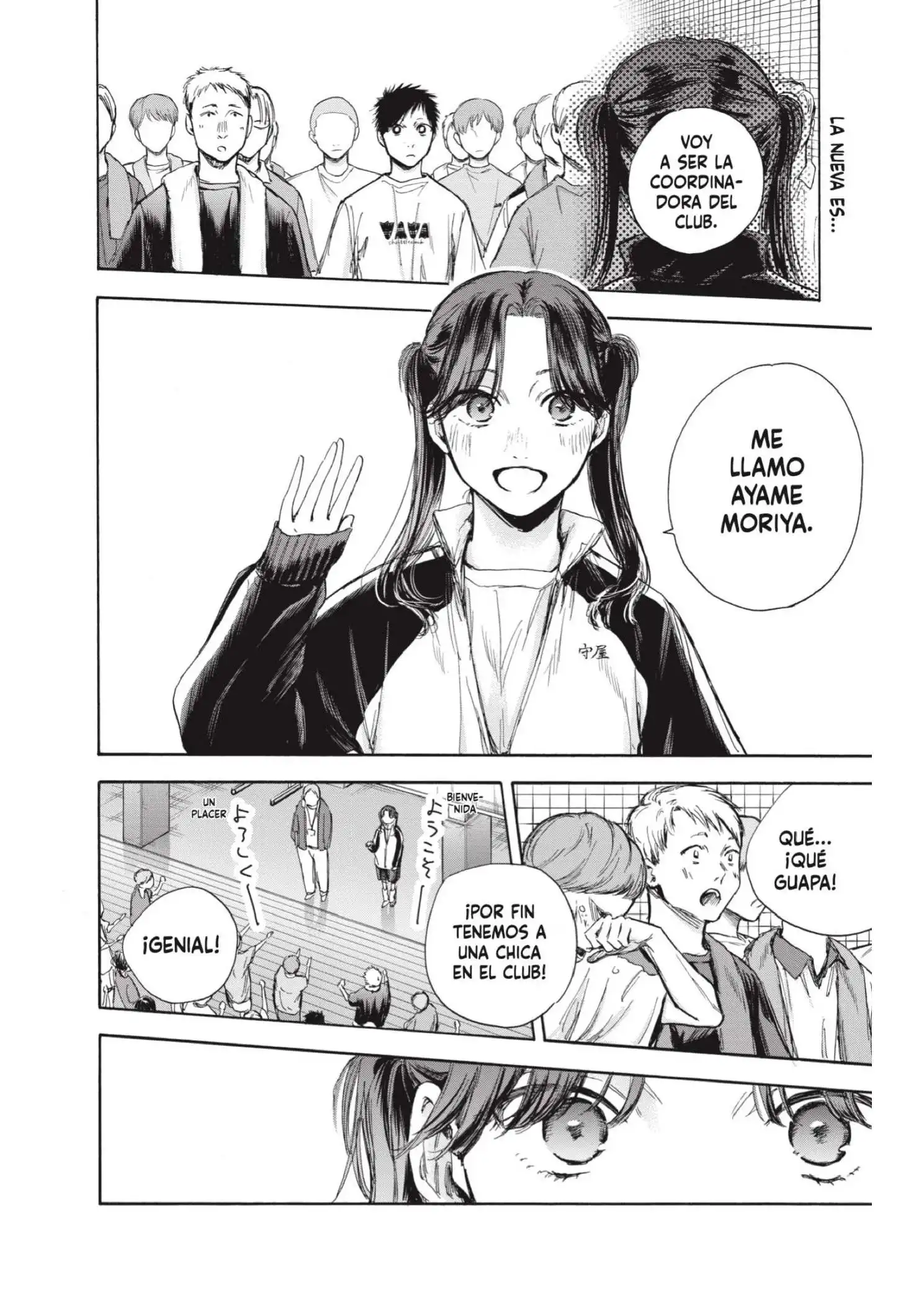 Read Blue Box ES Manga Online