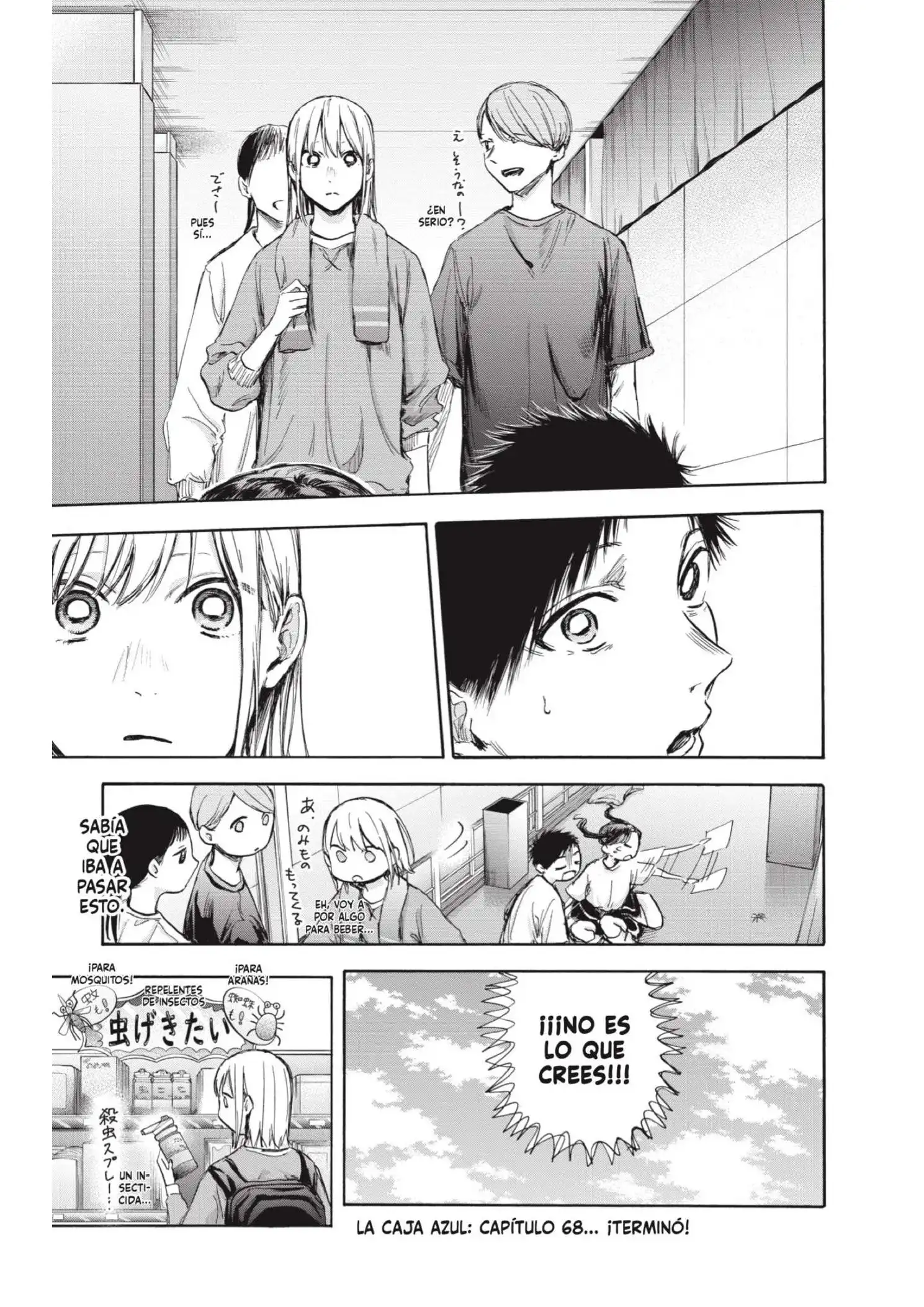 Read Blue Box ES Manga Online