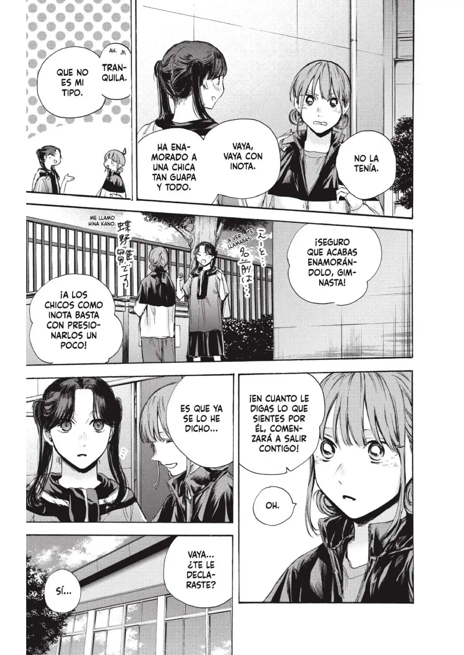 Read Blue Box ES Manga Online