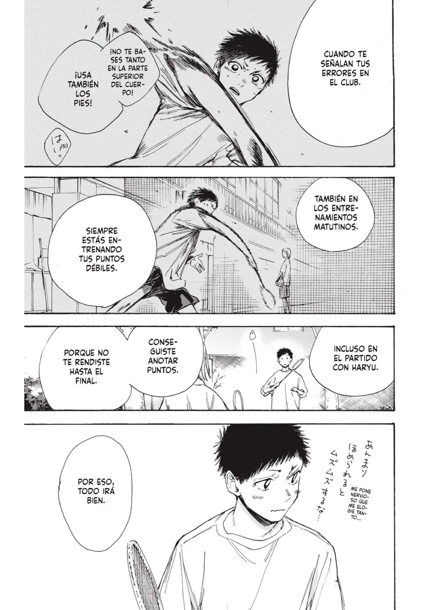 Read Blue Box ES Manga Online