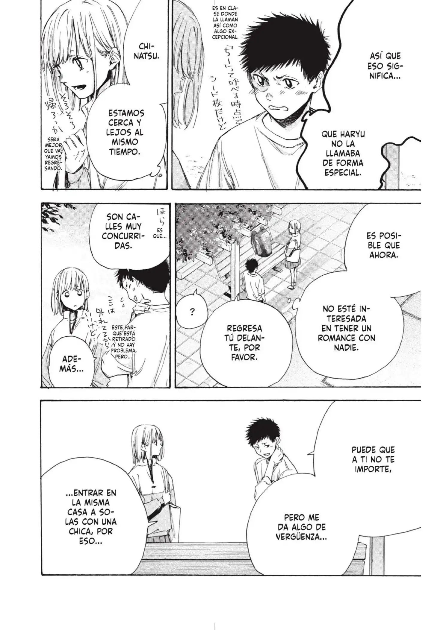 Read Blue Box ES Manga Online
