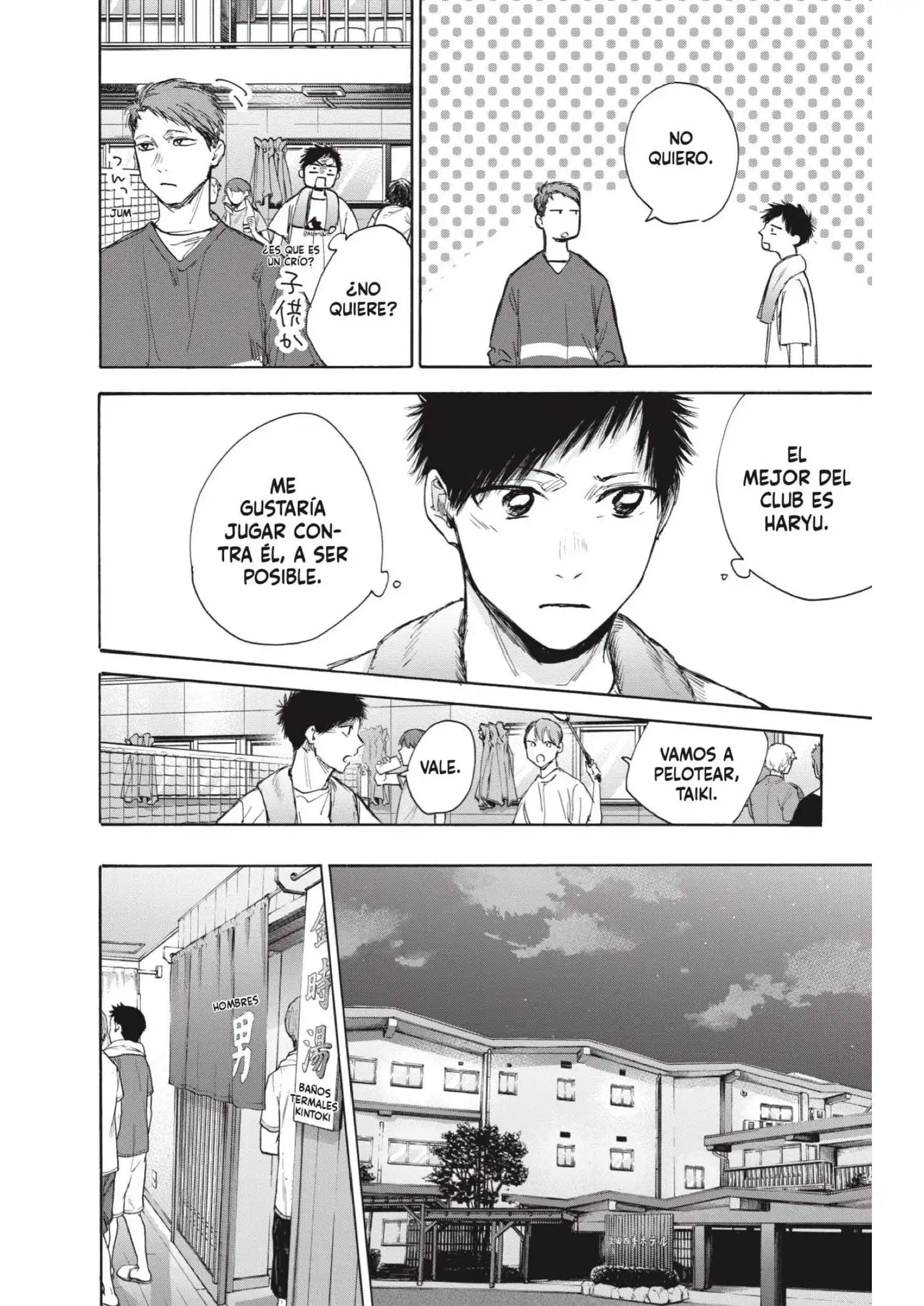 Read Blue Box ES Manga Online