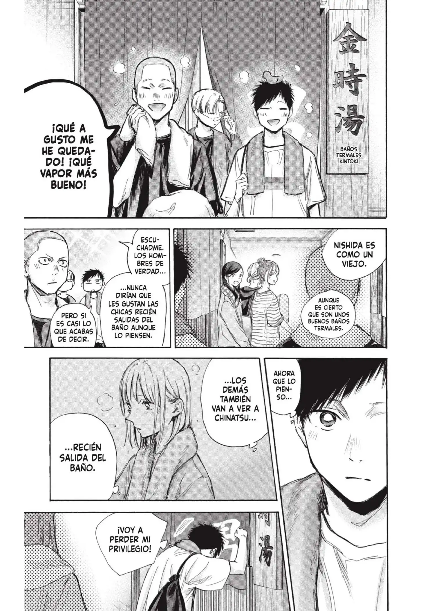 Read Blue Box ES Manga Online