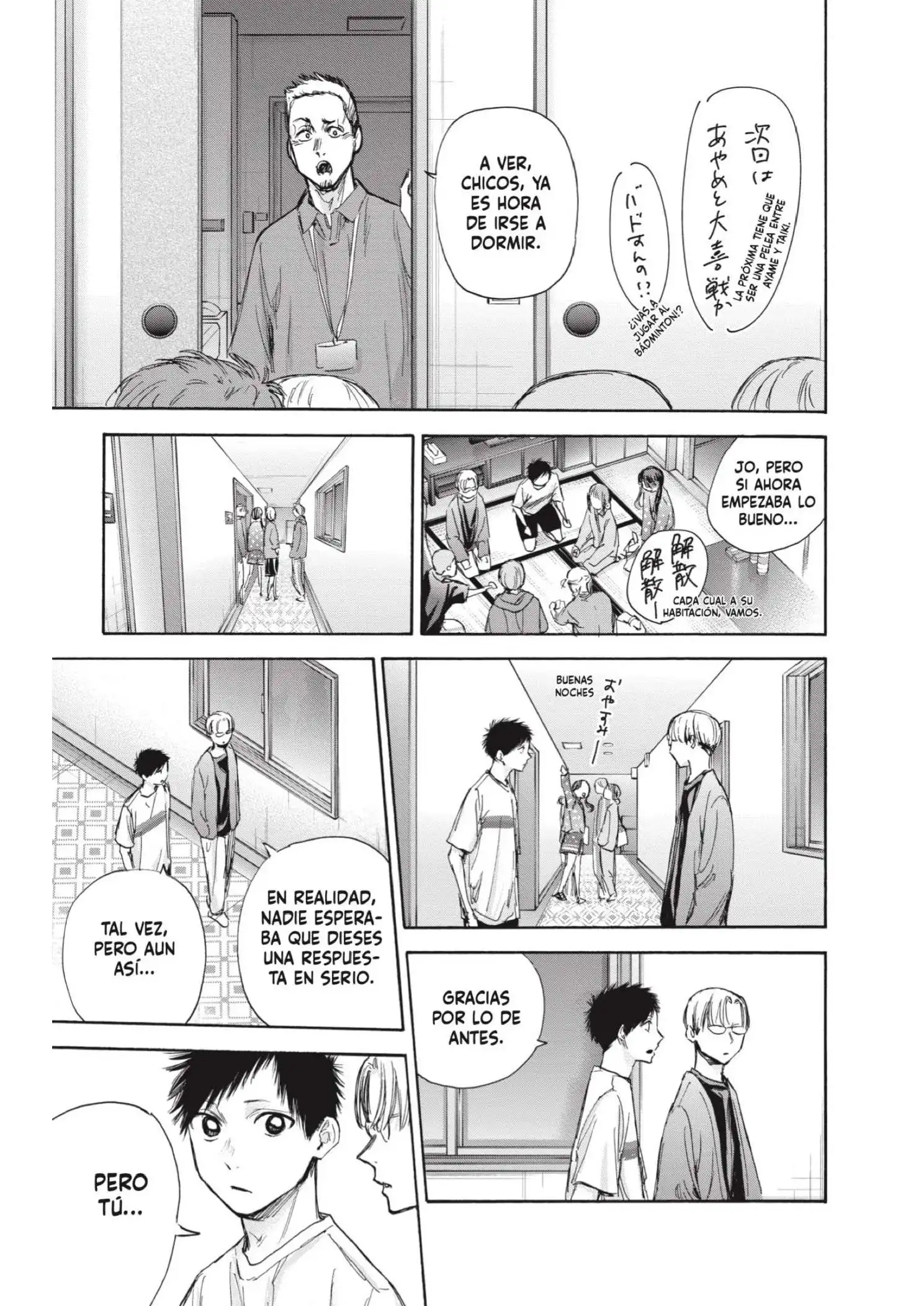 Read Blue Box ES Manga Online