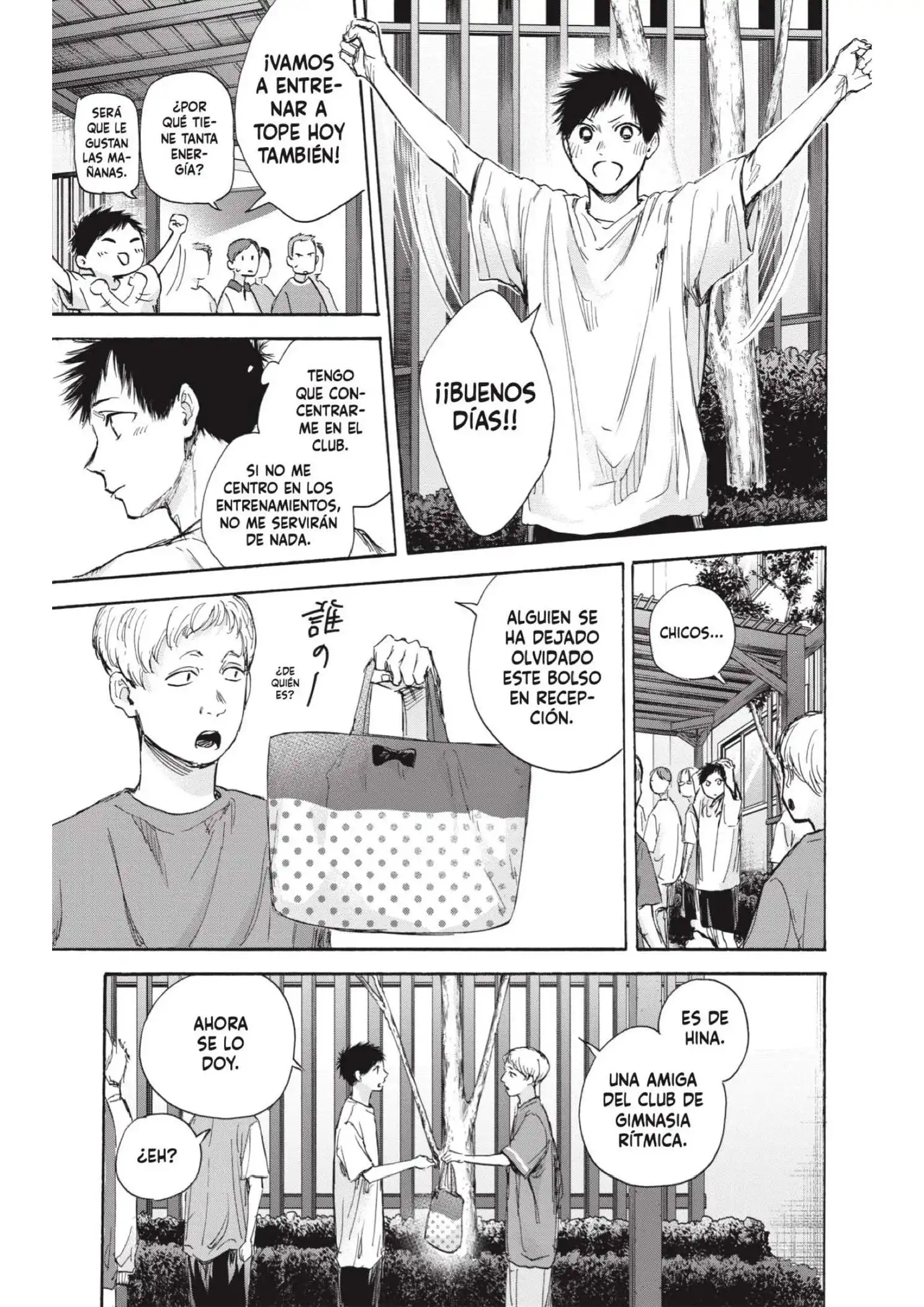 Read Blue Box ES Manga Online