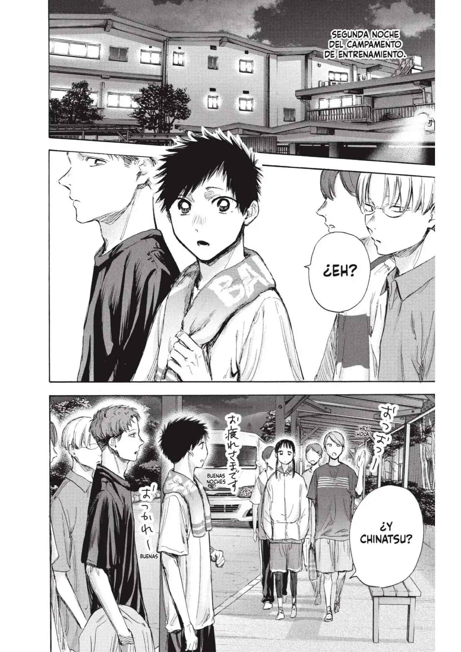 Read Blue Box ES Manga Online