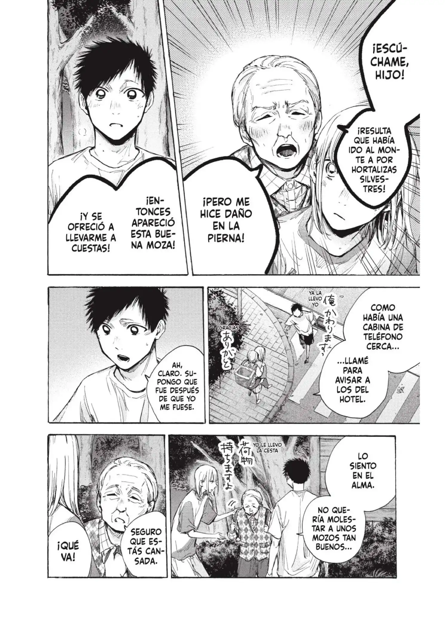 Read Blue Box ES Manga Online
