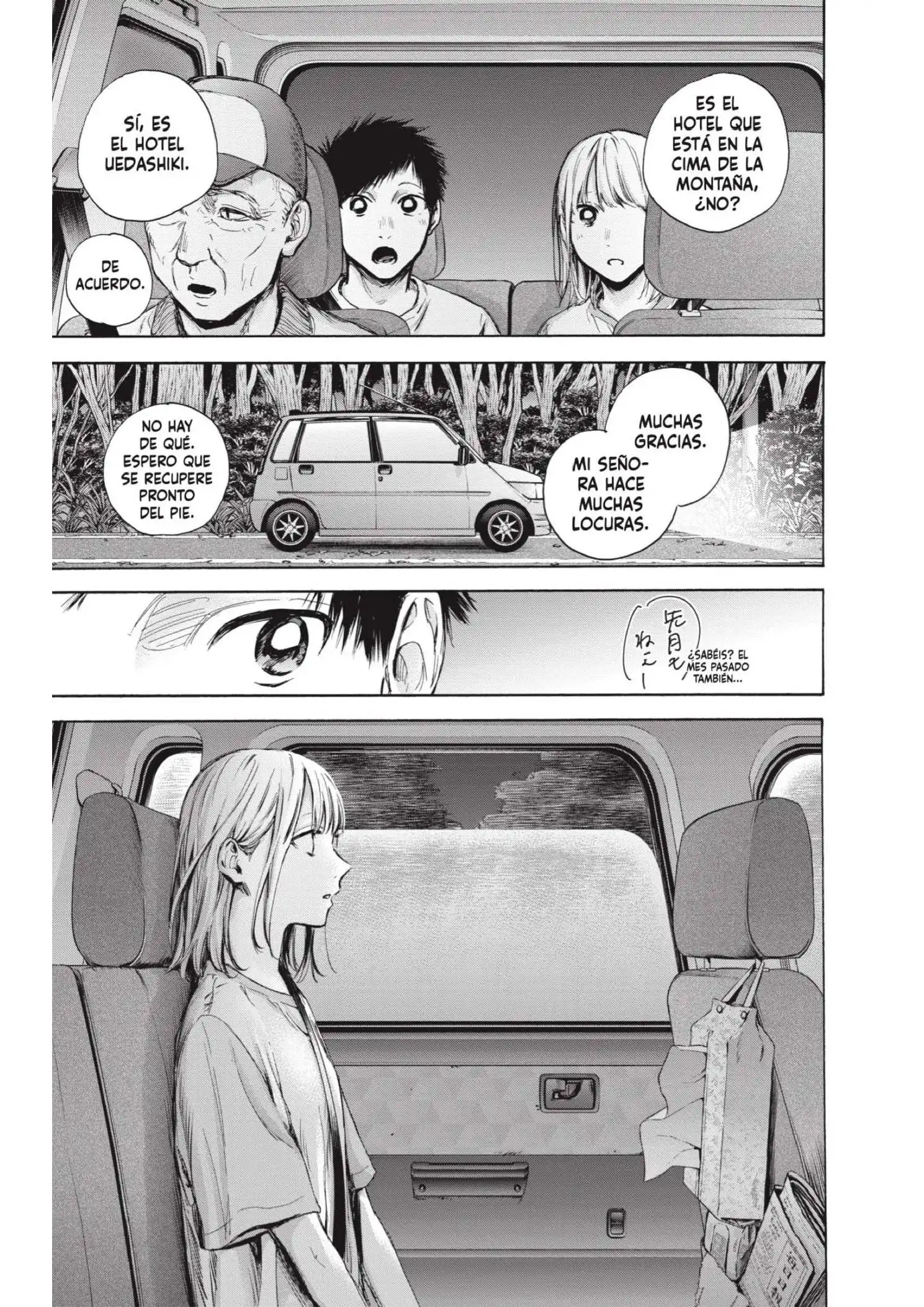 Read Blue Box ES Manga Online