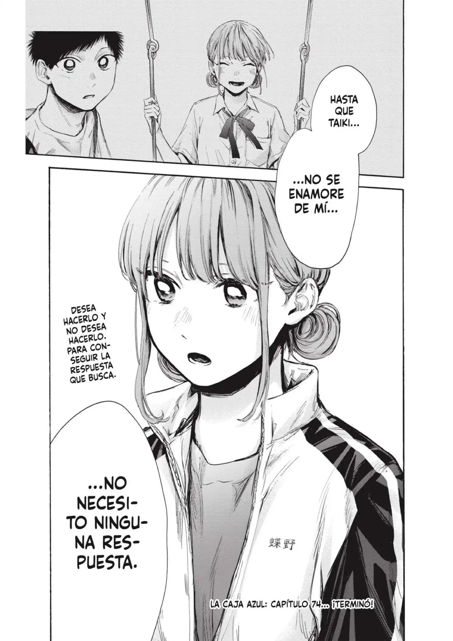 Read Blue Box ES Manga Online