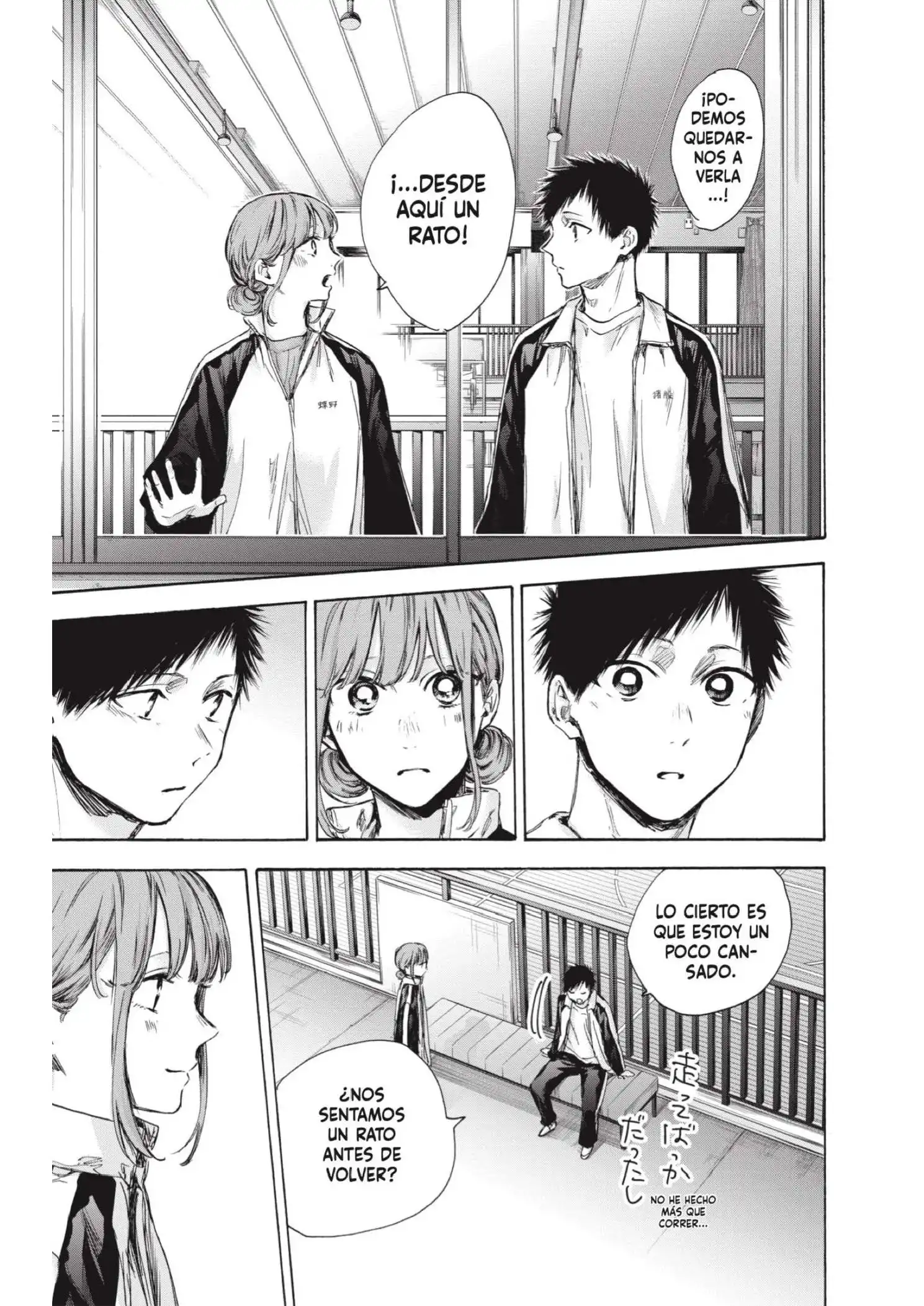 Read Blue Box ES Manga Online
