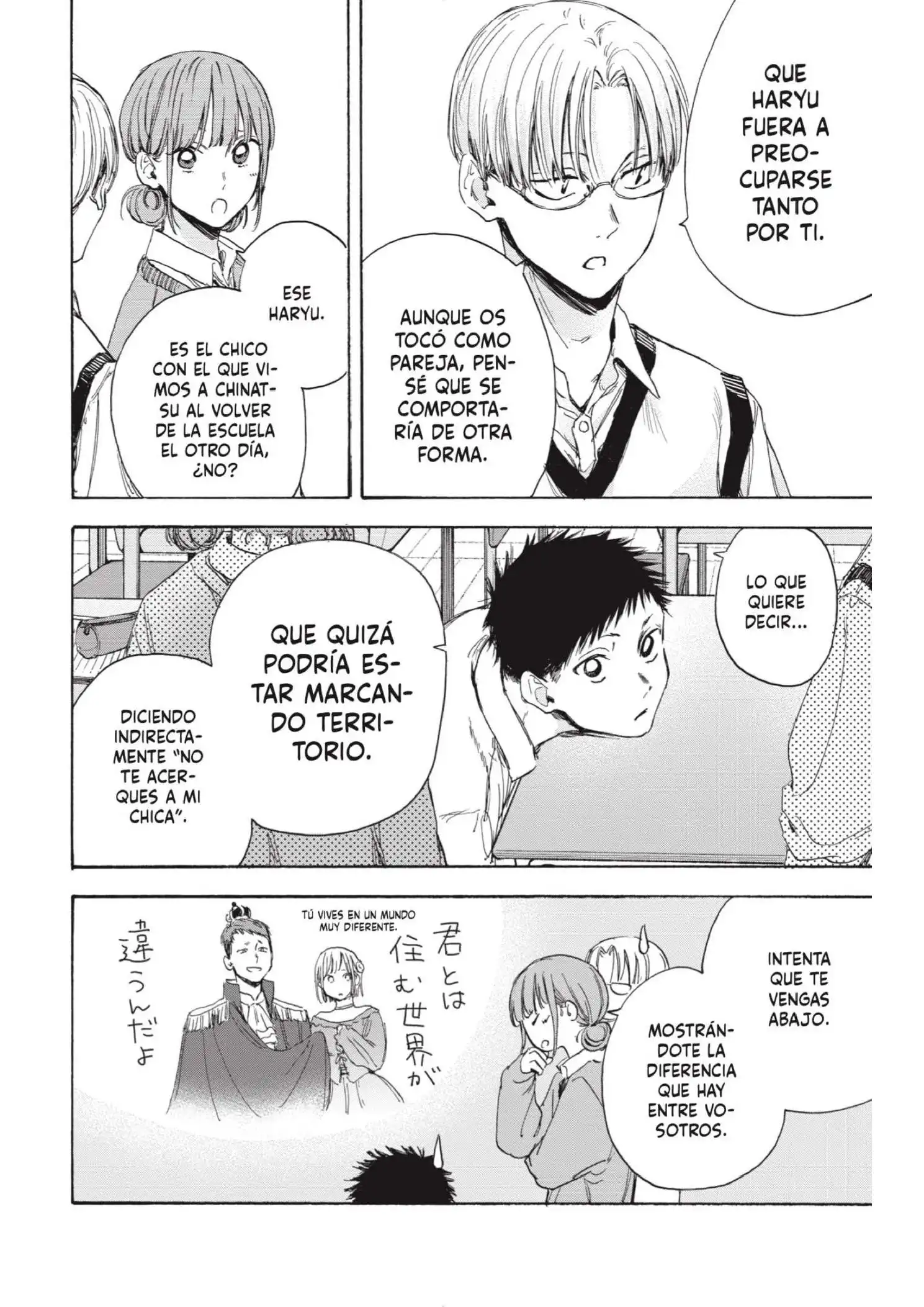Read Blue Box ES Manga Online