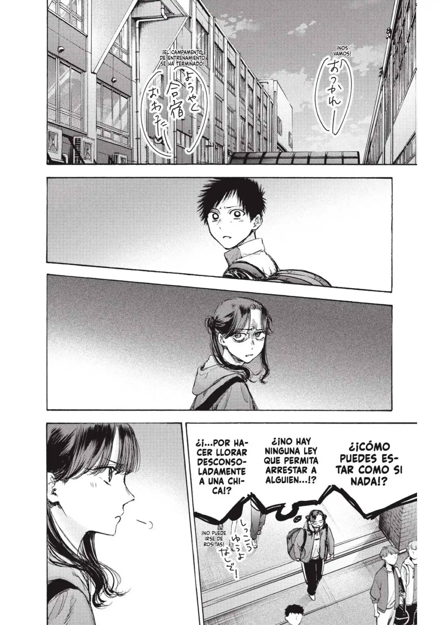 Read Blue Box ES Manga Online