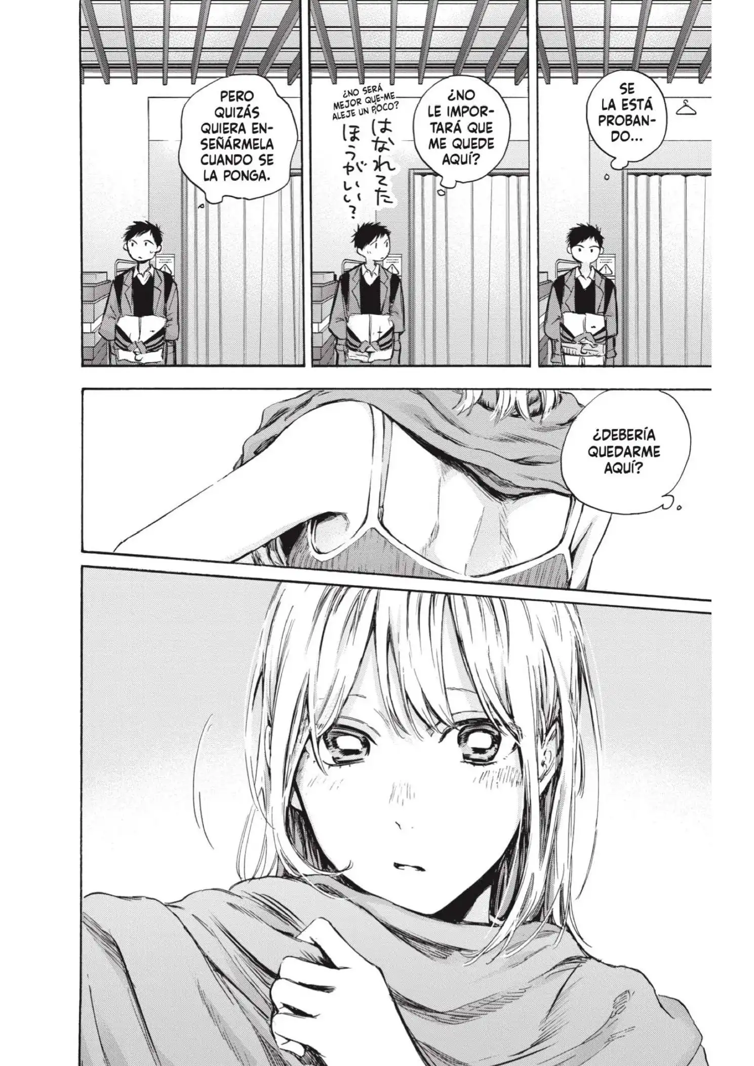 Read Blue Box ES Manga Online