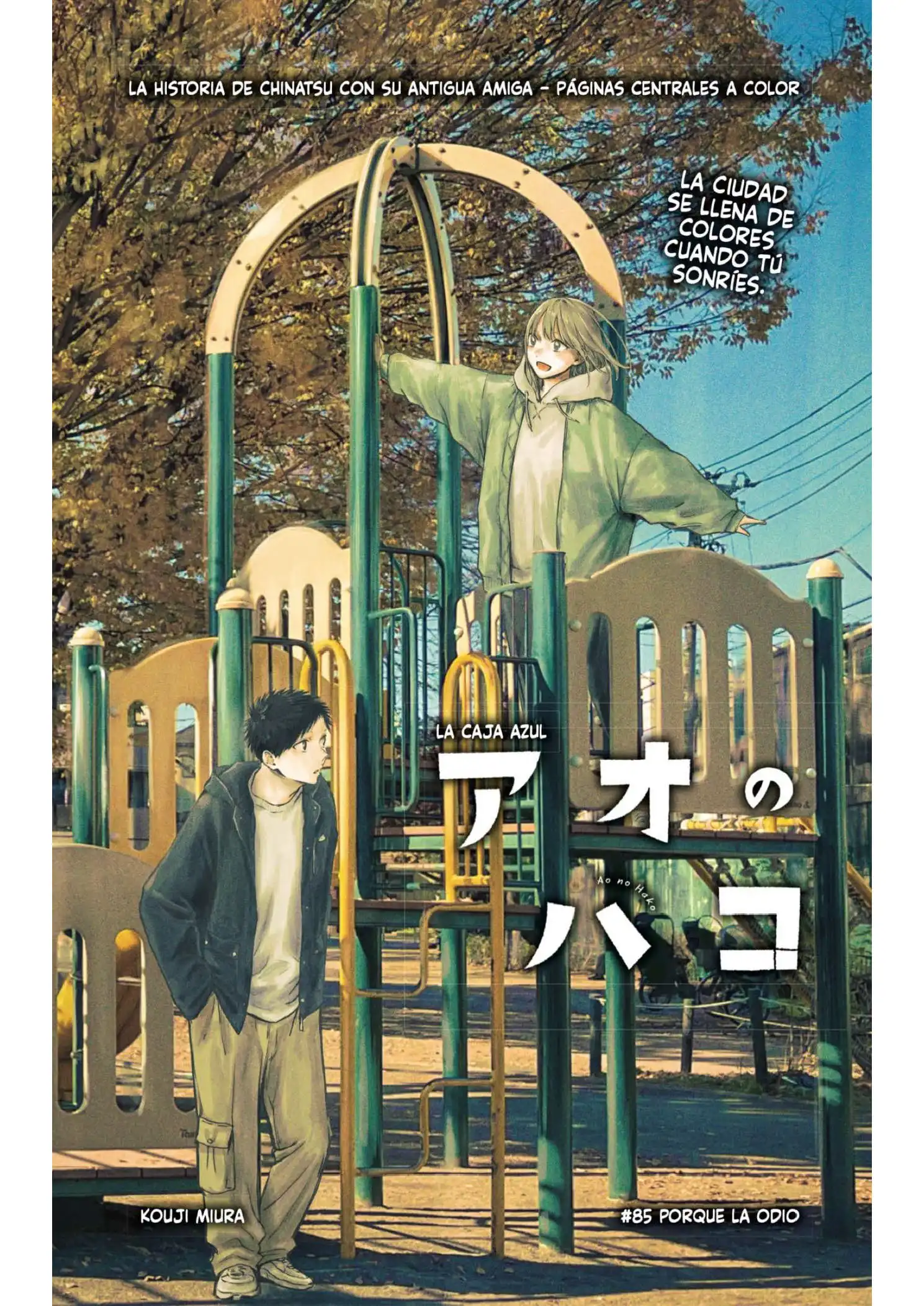 Read Blue Box ES Manga Online