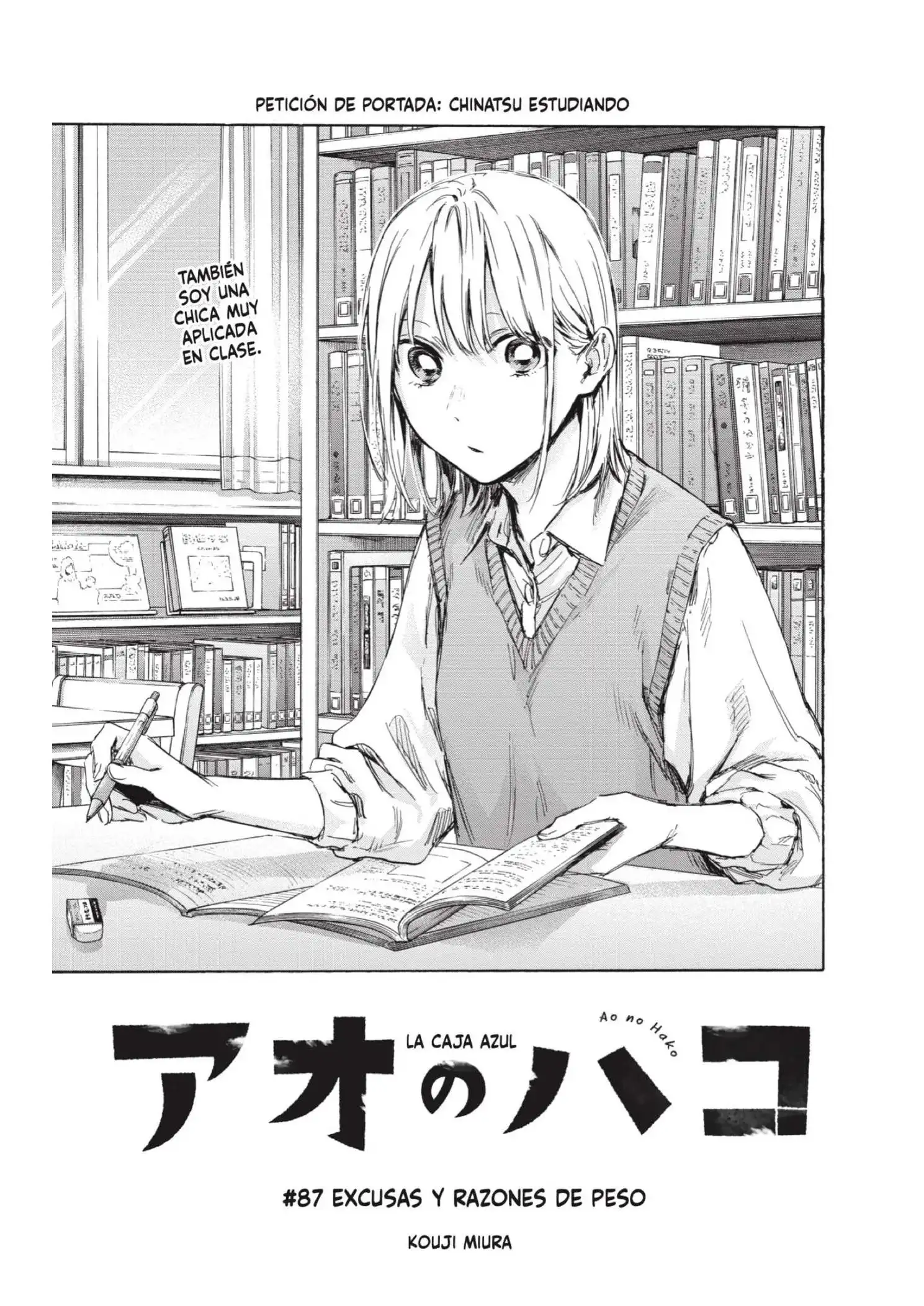 Read Blue Box ES Manga Online