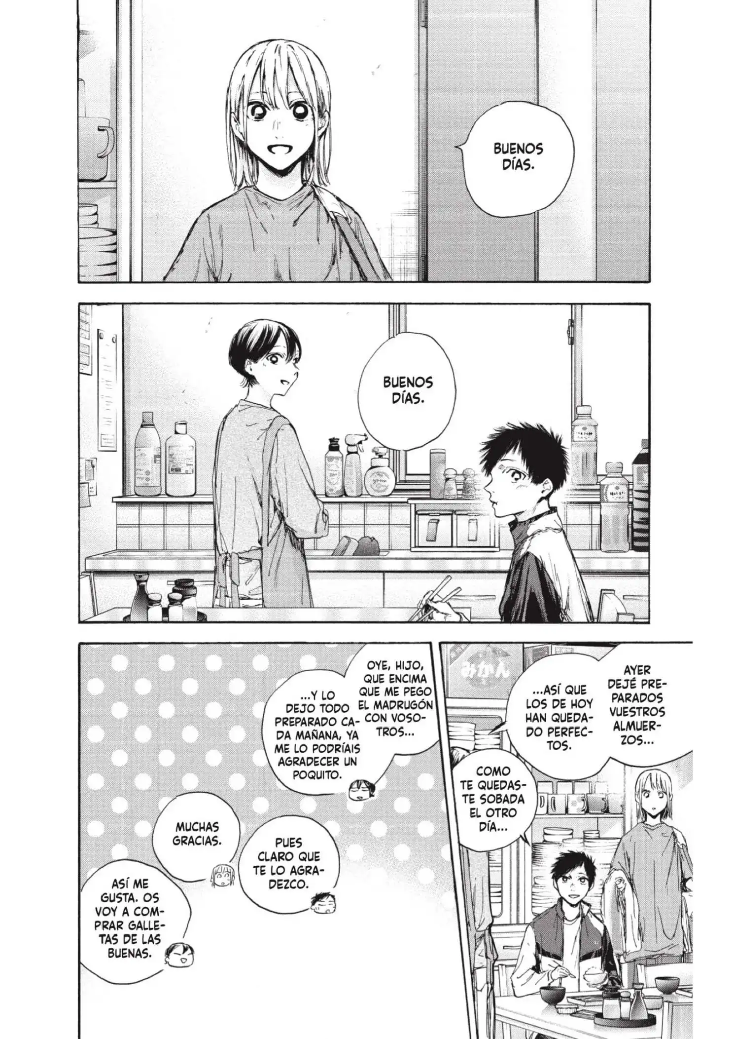Read Blue Box ES Manga Online