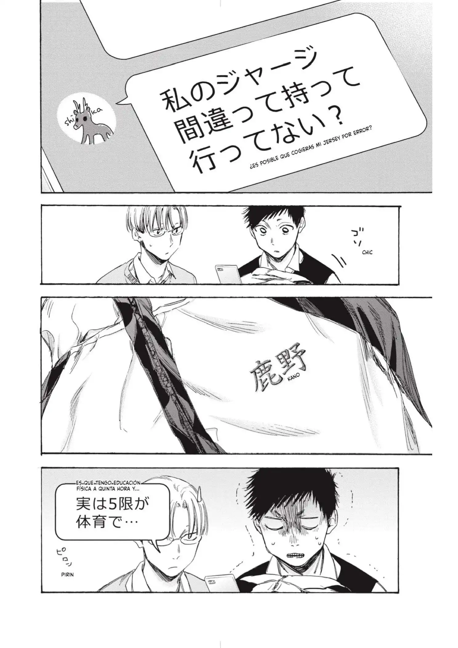 Read Blue Box ES Manga Online