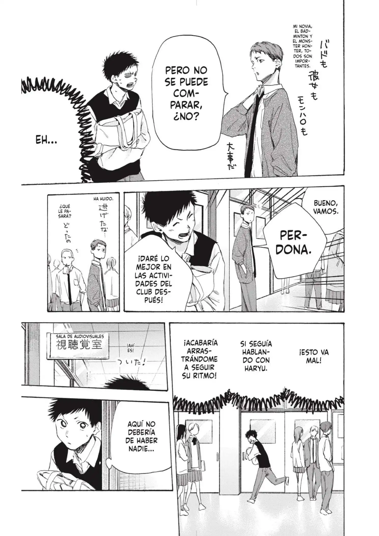 Read Blue Box ES Manga Online