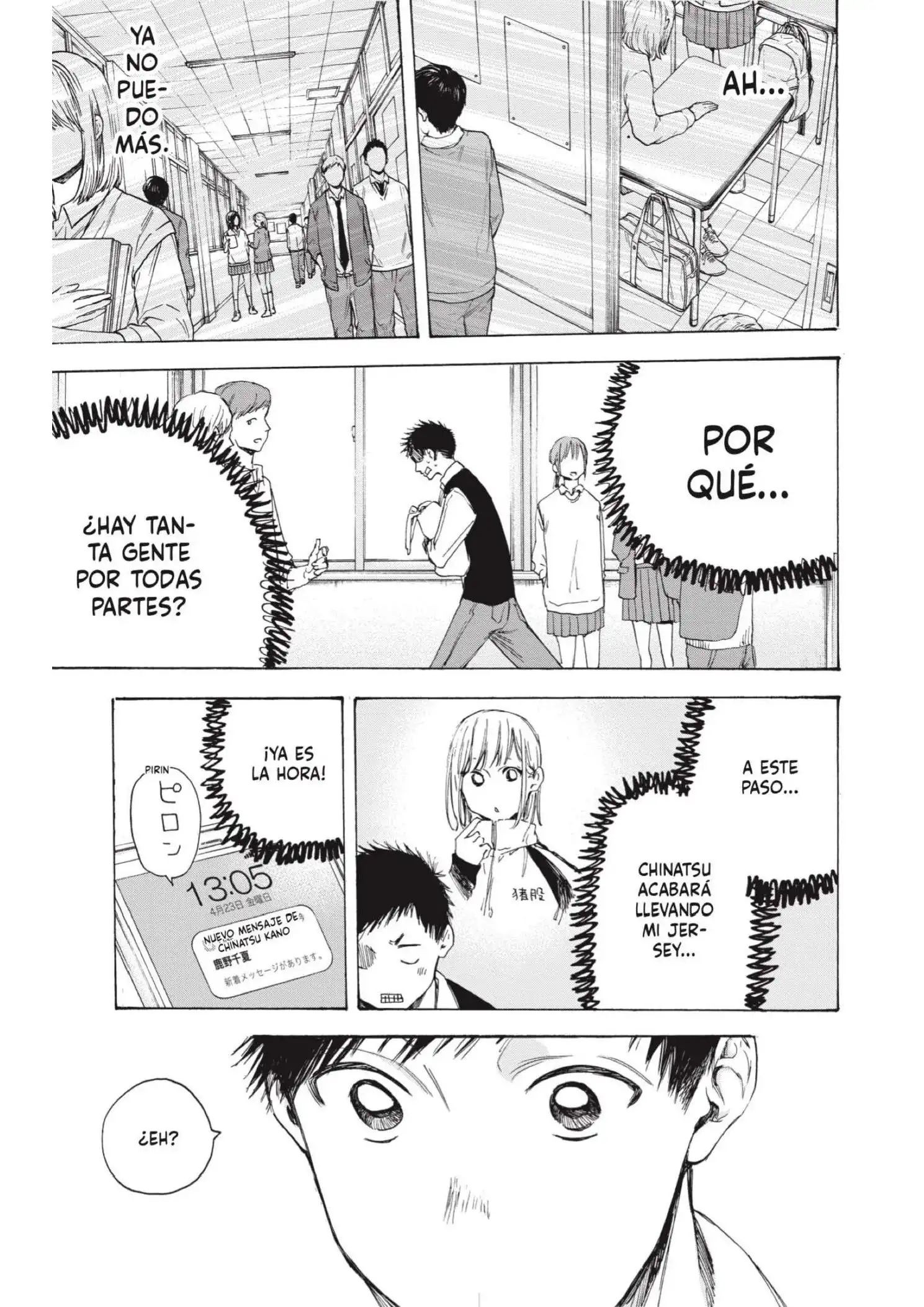 Read Blue Box ES Manga Online