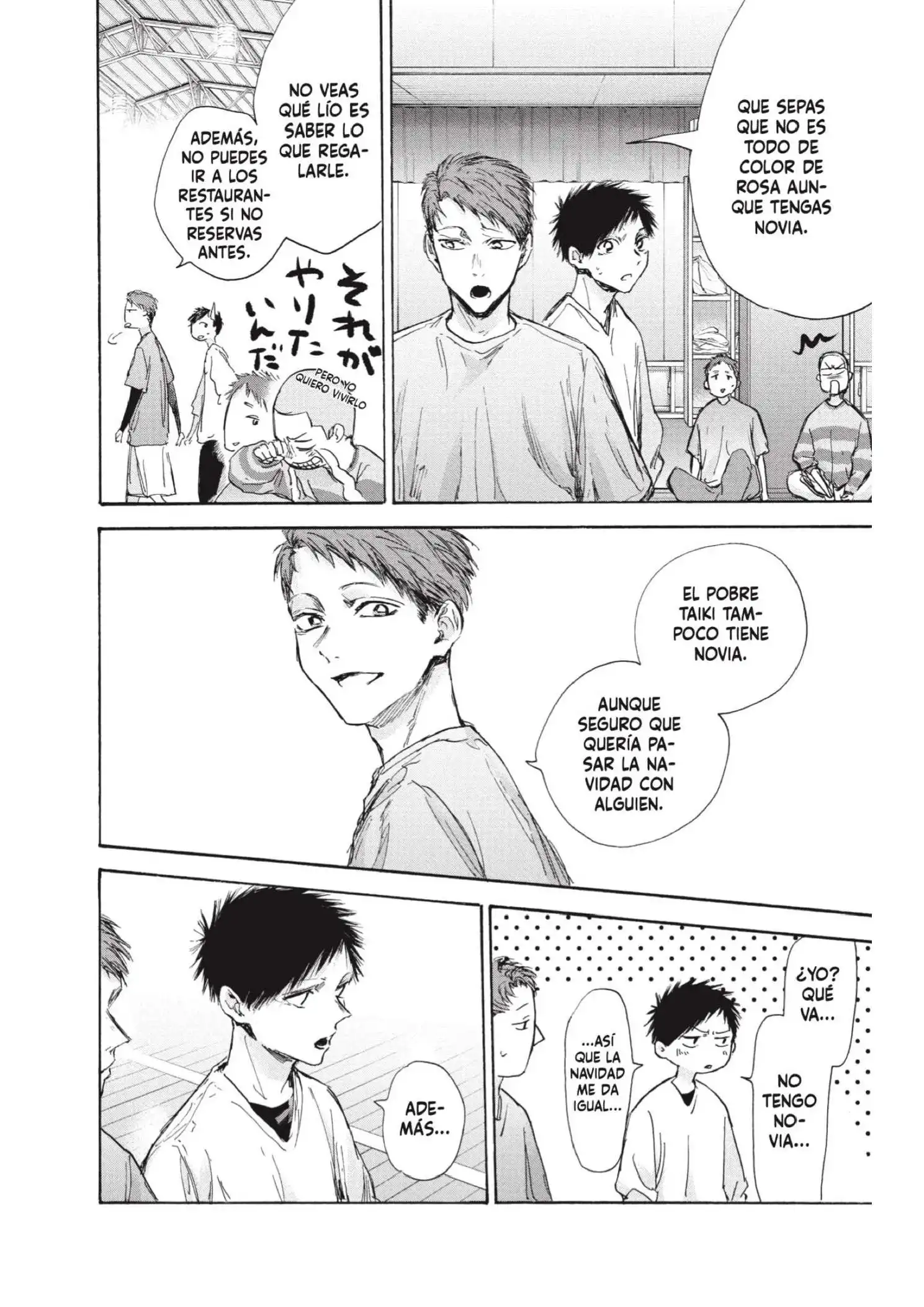 Read Blue Box ES Manga Online