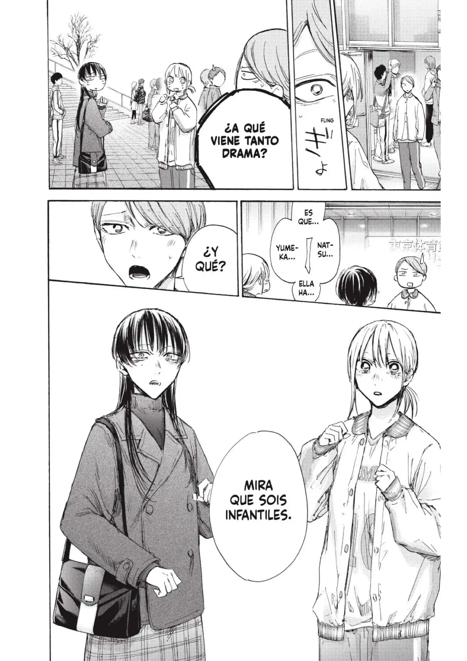 Read Blue Box ES Manga Online